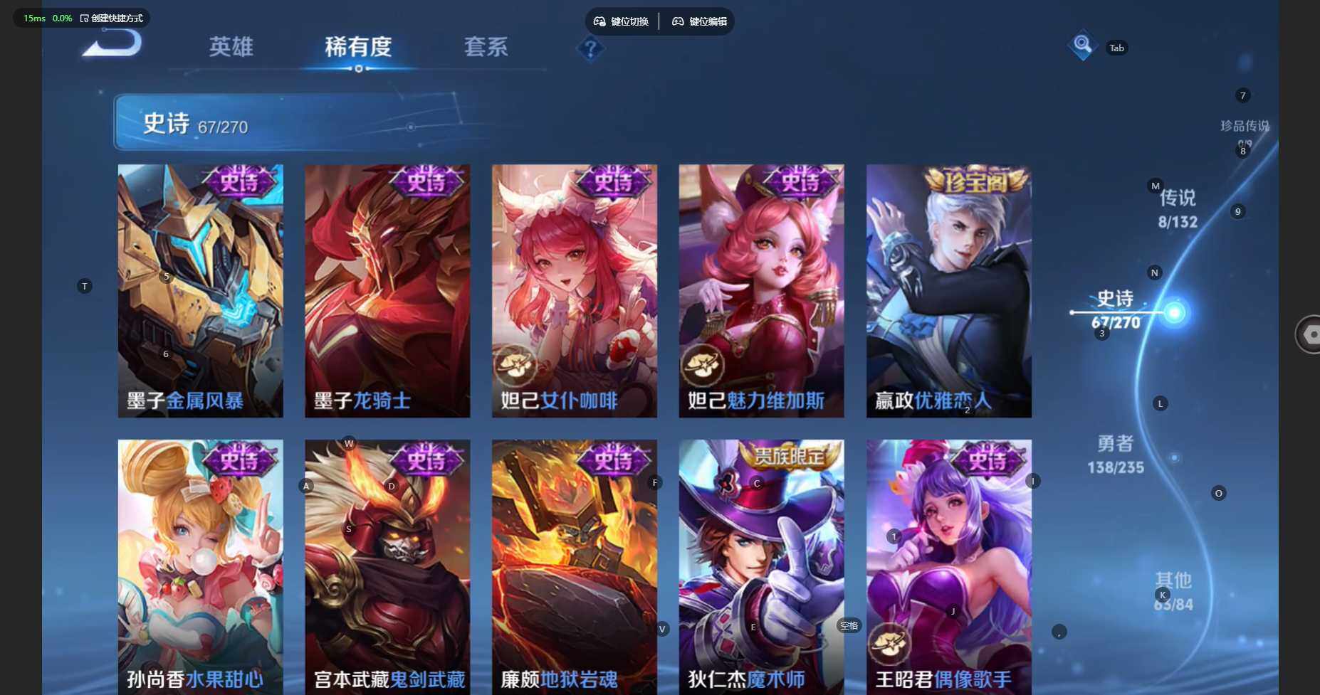 WZCMW4140676王者荣耀账号详情图14