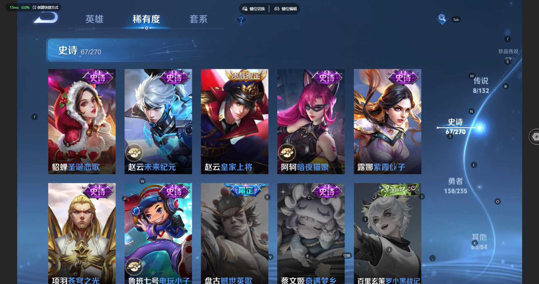 WZCMW4140676王者荣耀账号详情图15