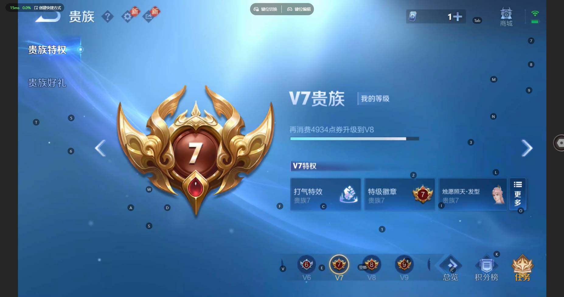 WZCMW4140676王者荣耀账号详情图18