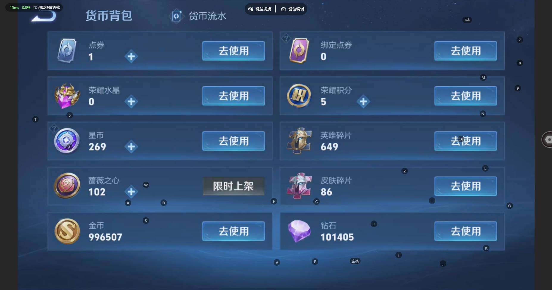 WZCMW4140676王者荣耀账号详情图19