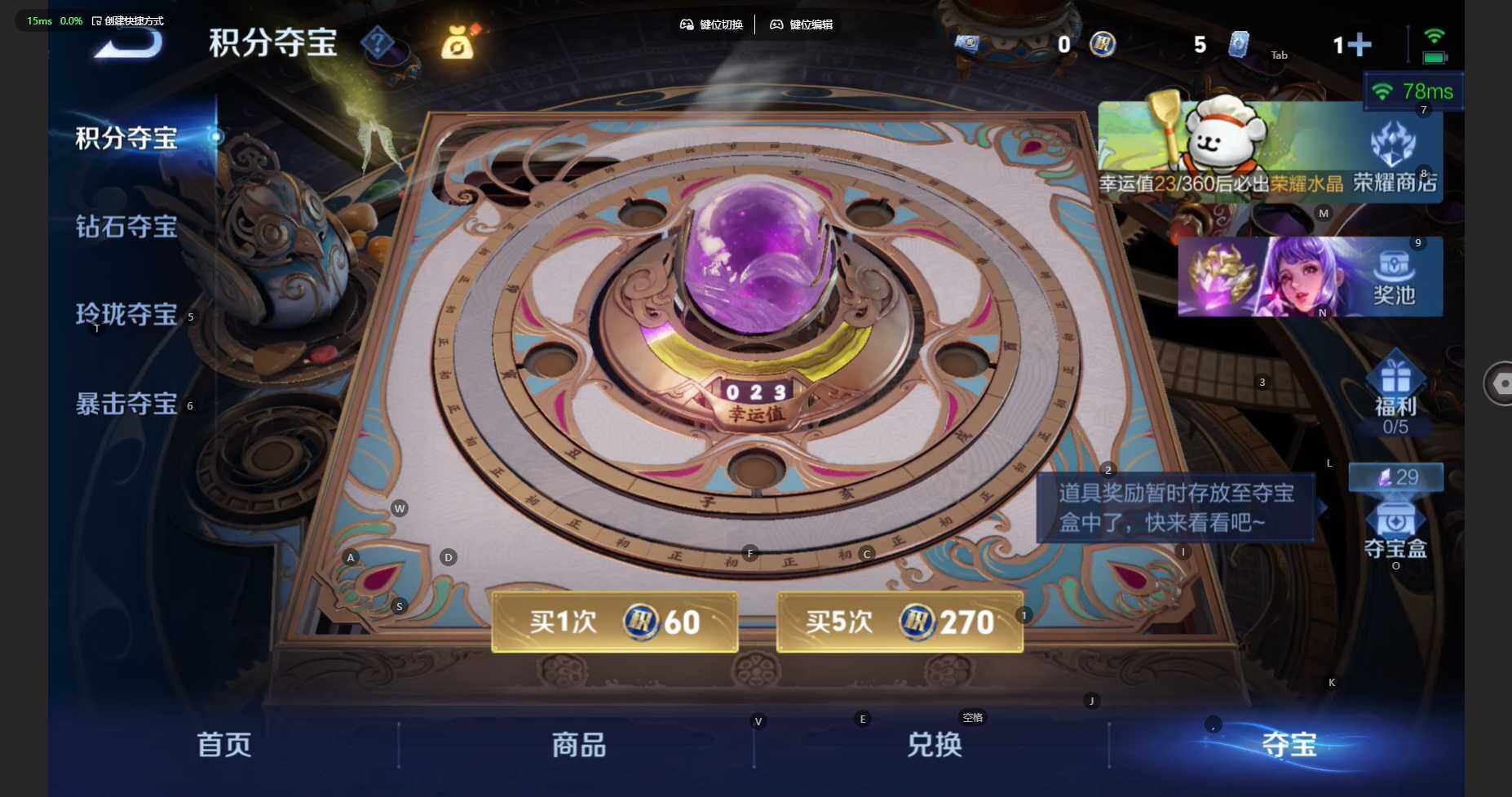 WZCMW4140676王者荣耀账号详情图20