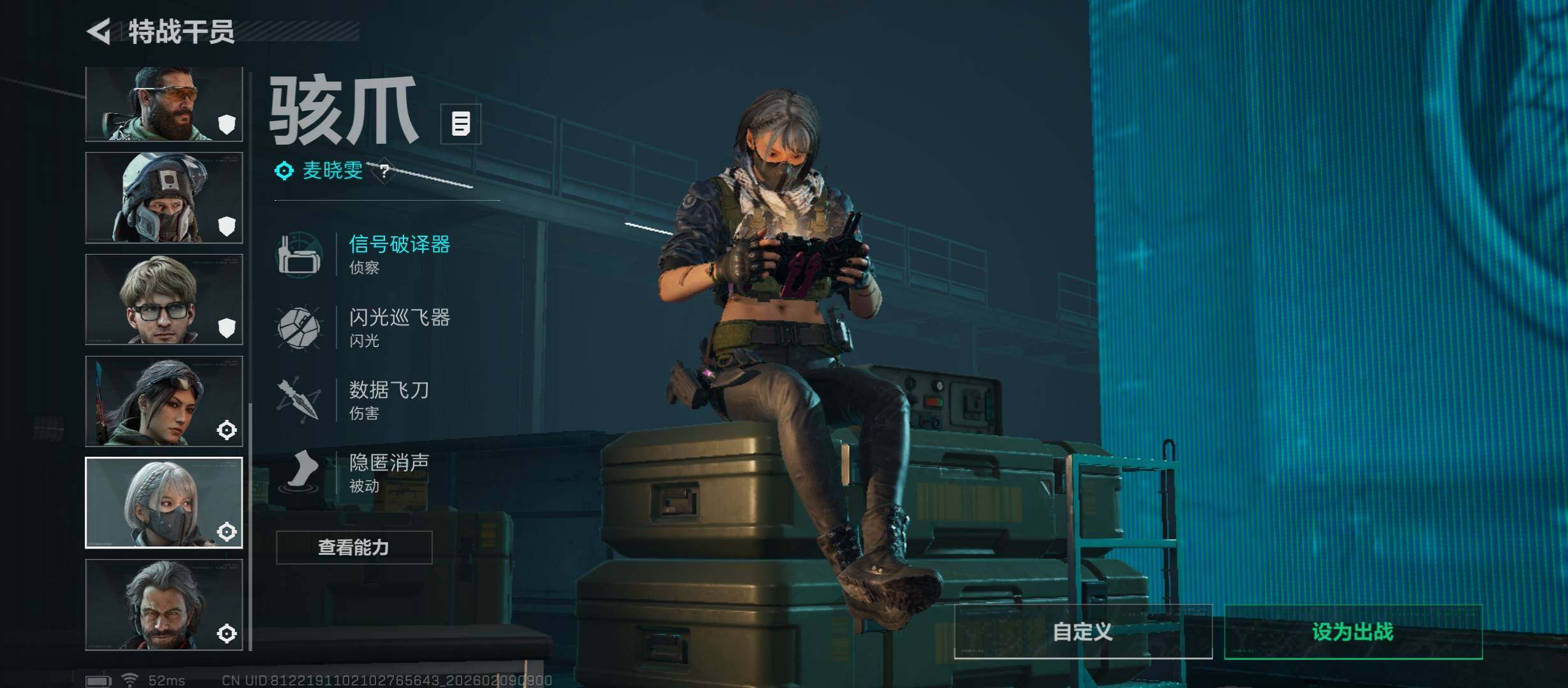 SJZCMW441556三角洲行动账号详情图17