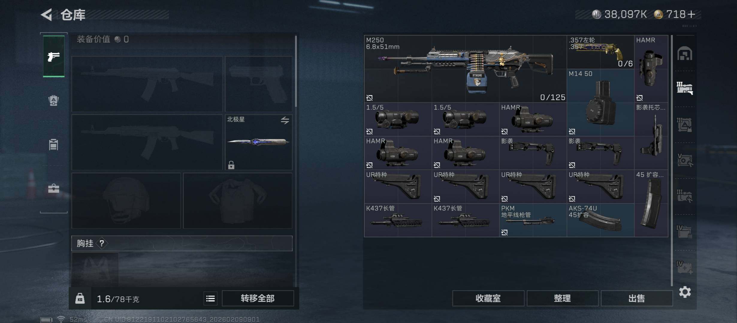 SJZCMW441556三角洲行动账号详情图26