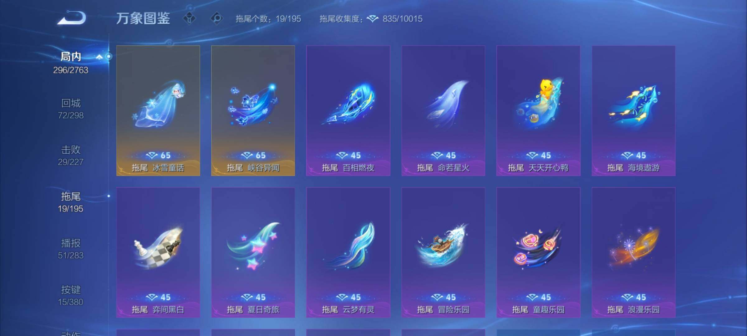 WZCMY4142495王者荣耀账号详情图18