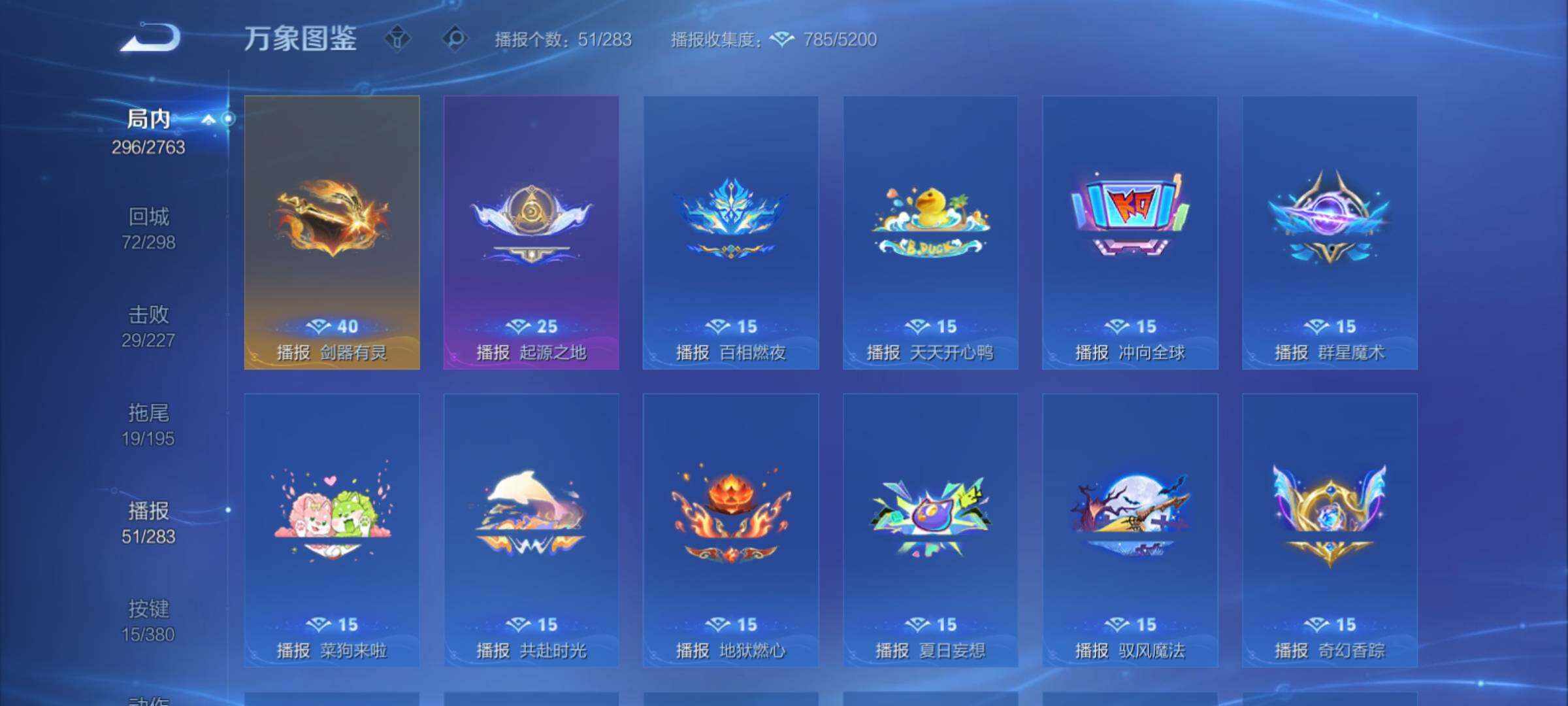 WZCMY4142495王者荣耀账号详情图19