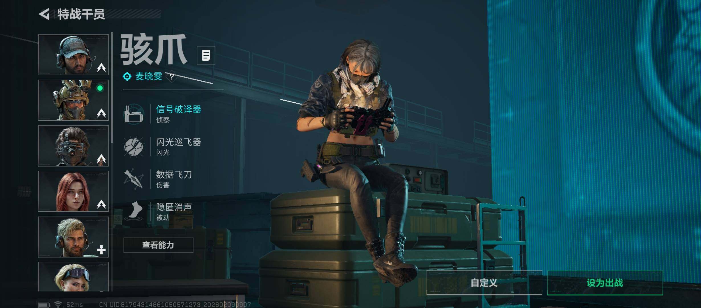 SJZCMW441526三角洲行动账号详情图11