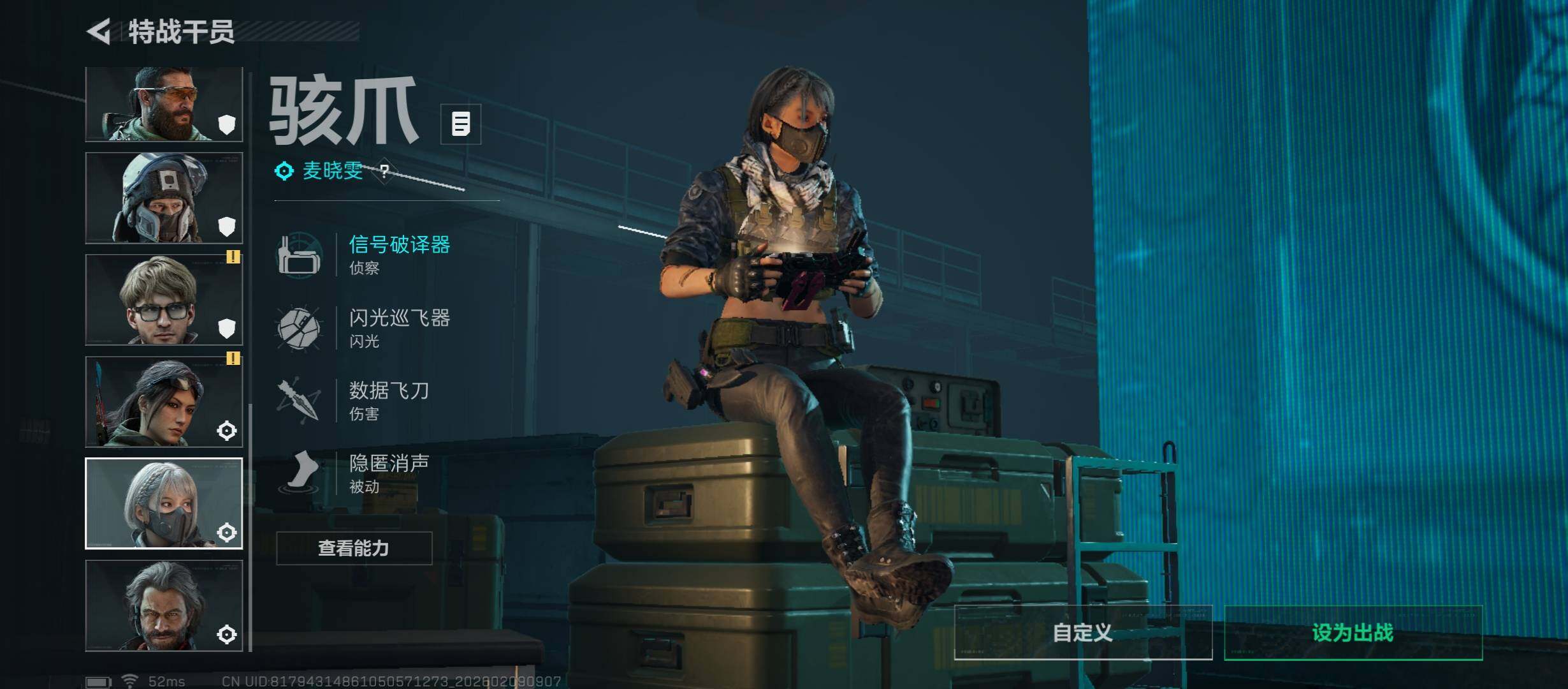 SJZCMW441526三角洲行动账号详情图12