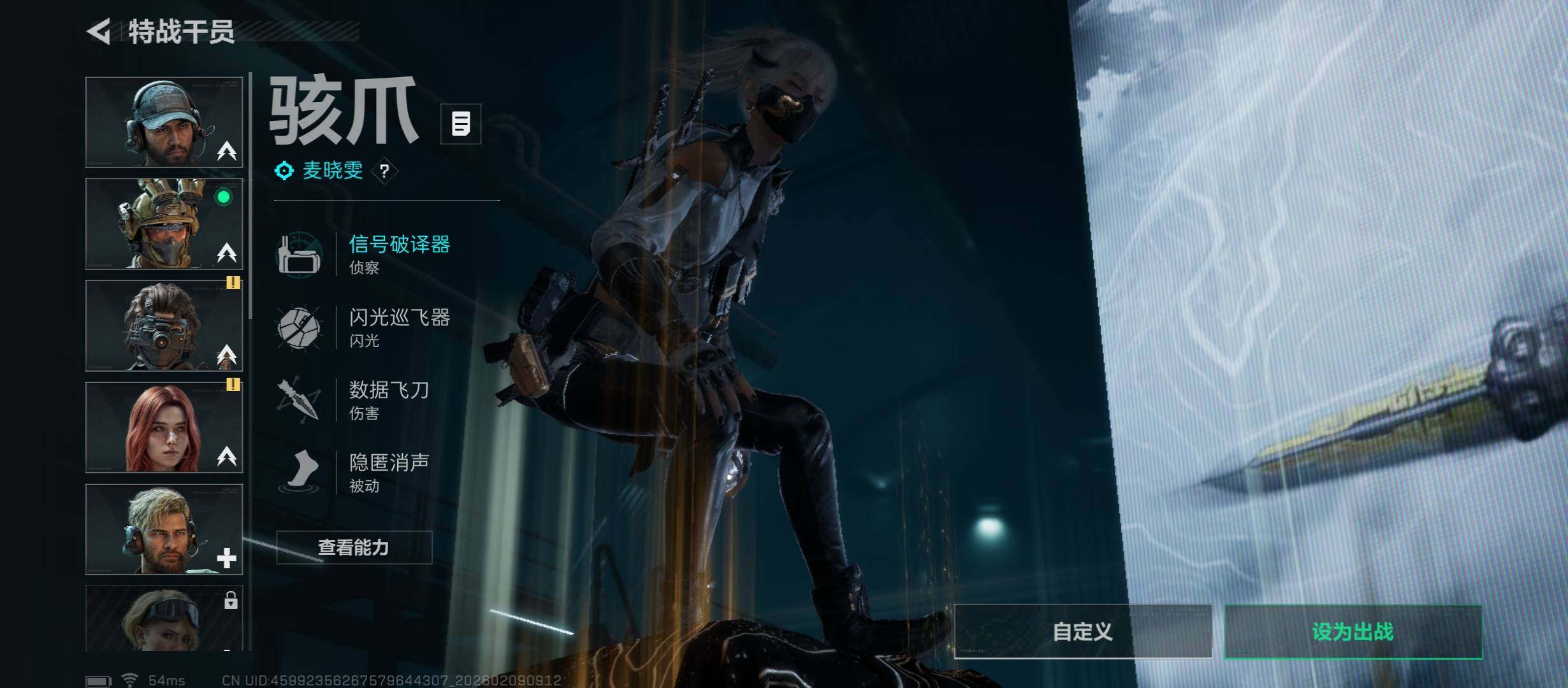 SJZCMW441549三角洲行动账号详情图8