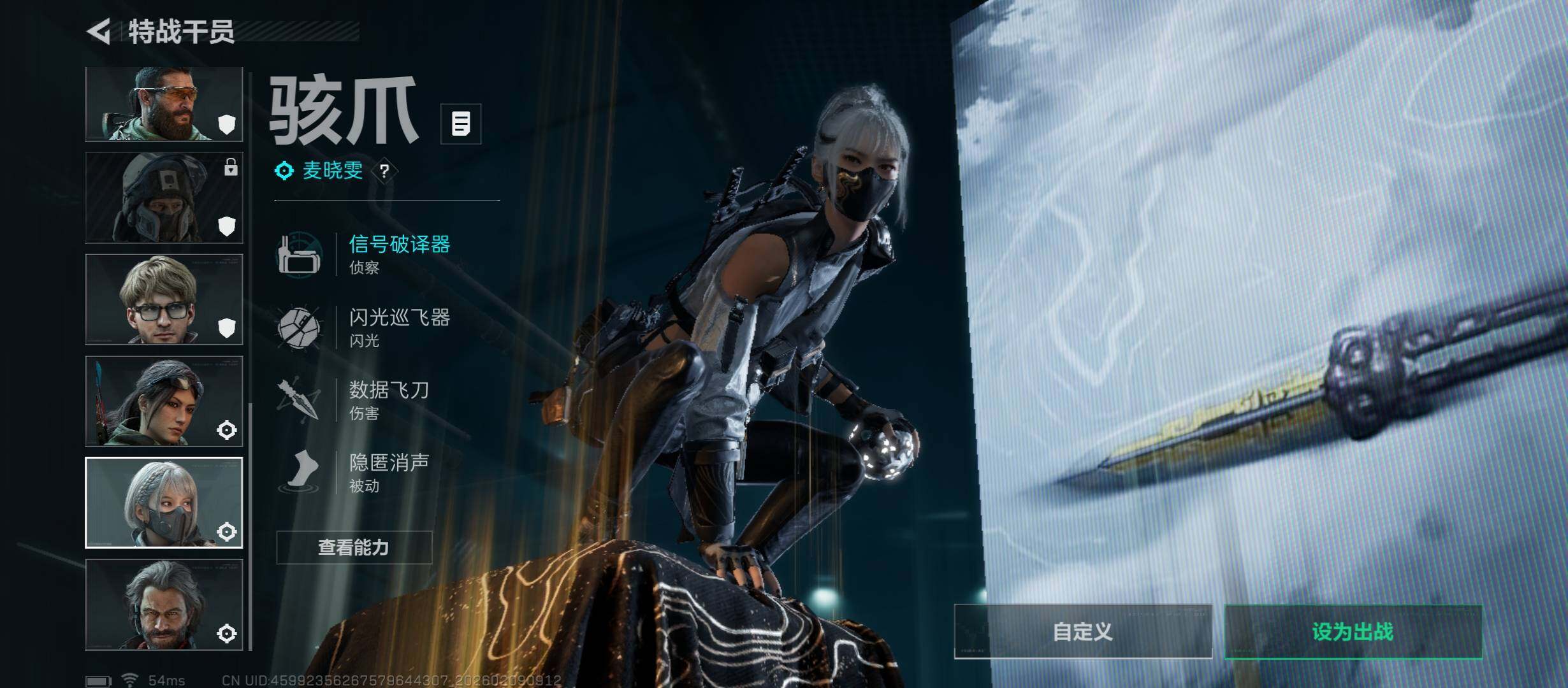 SJZCMW441549三角洲行动账号详情图9