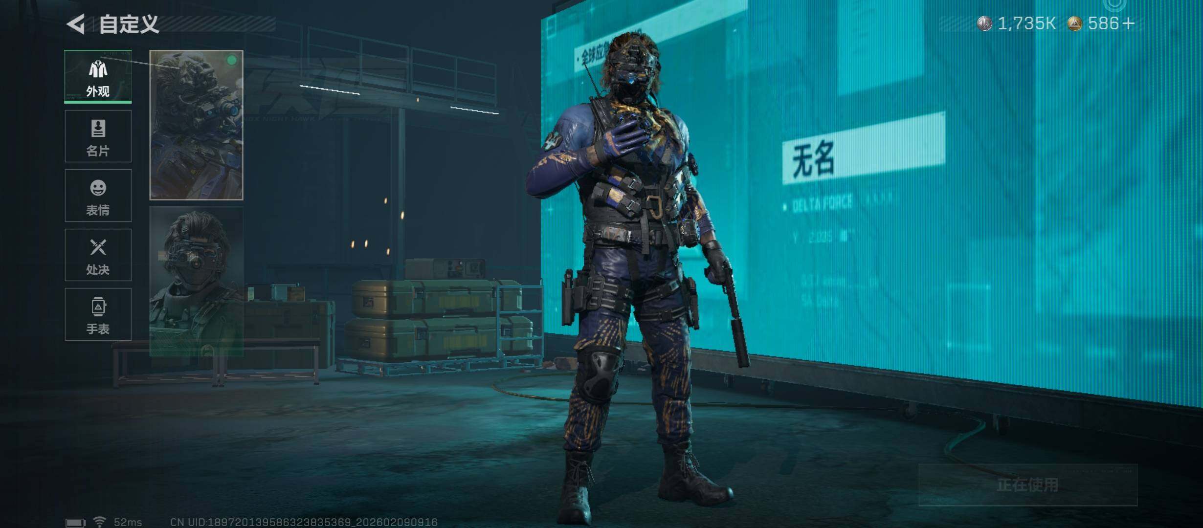 SJZCMW441550三角洲行动账号详情图11