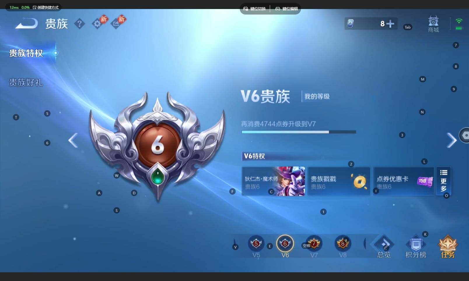 WZCMW4140576王者荣耀账号详情图15