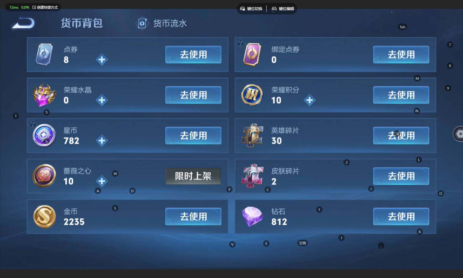 WZCMW4140576王者荣耀账号详情图16