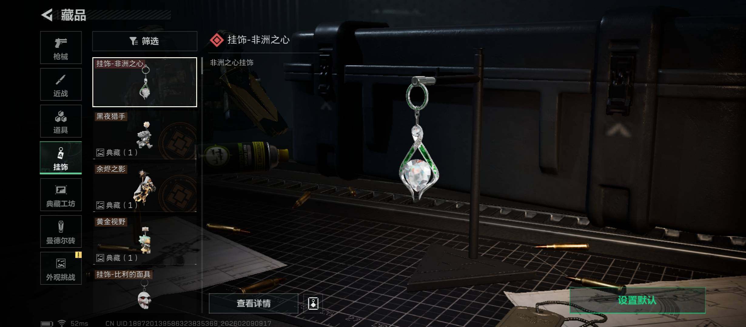 SJZCMW441550三角洲行动账号详情图21