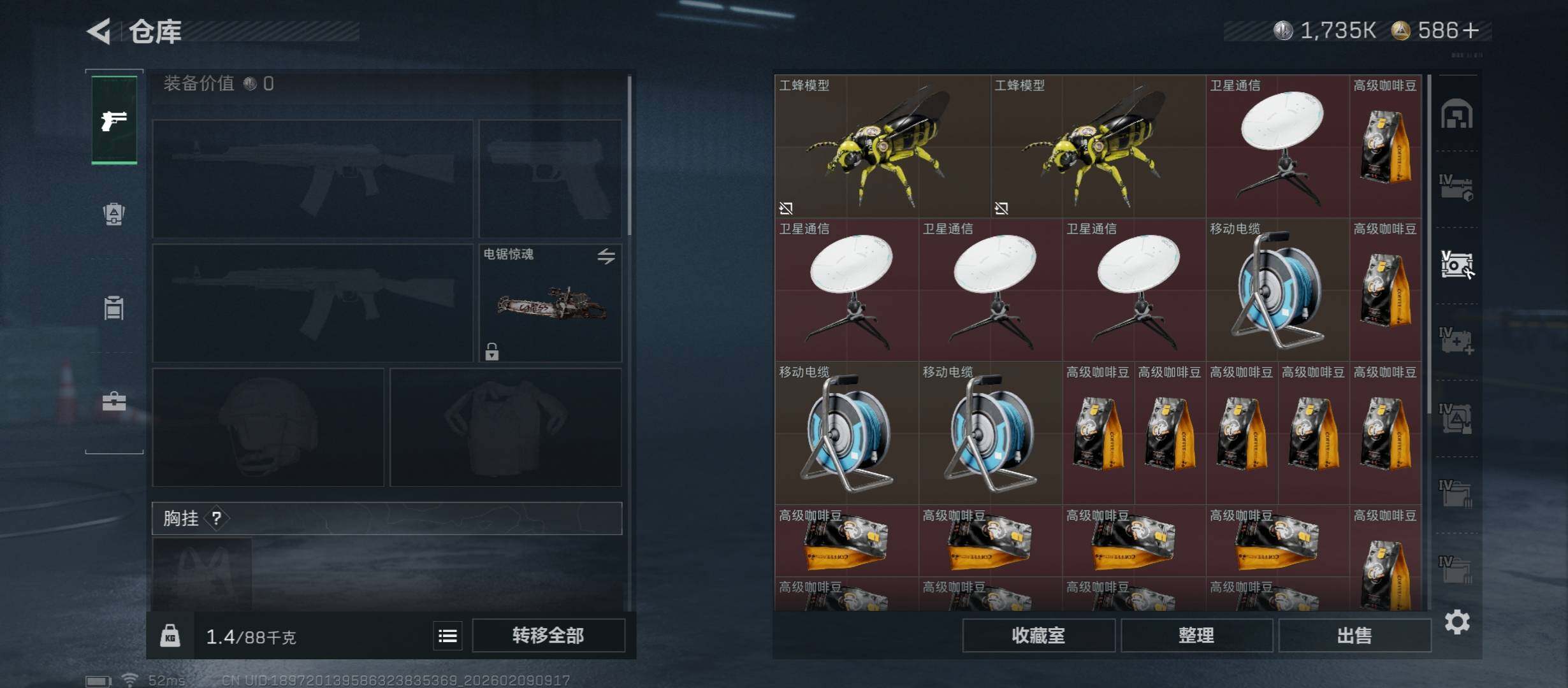 SJZCMW441550三角洲行动账号详情图26