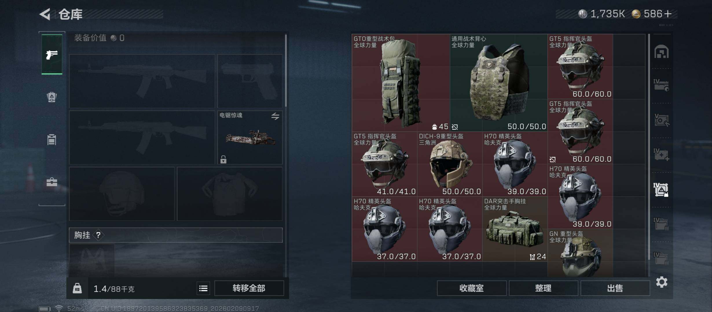 SJZCMW441550三角洲行动账号详情图28