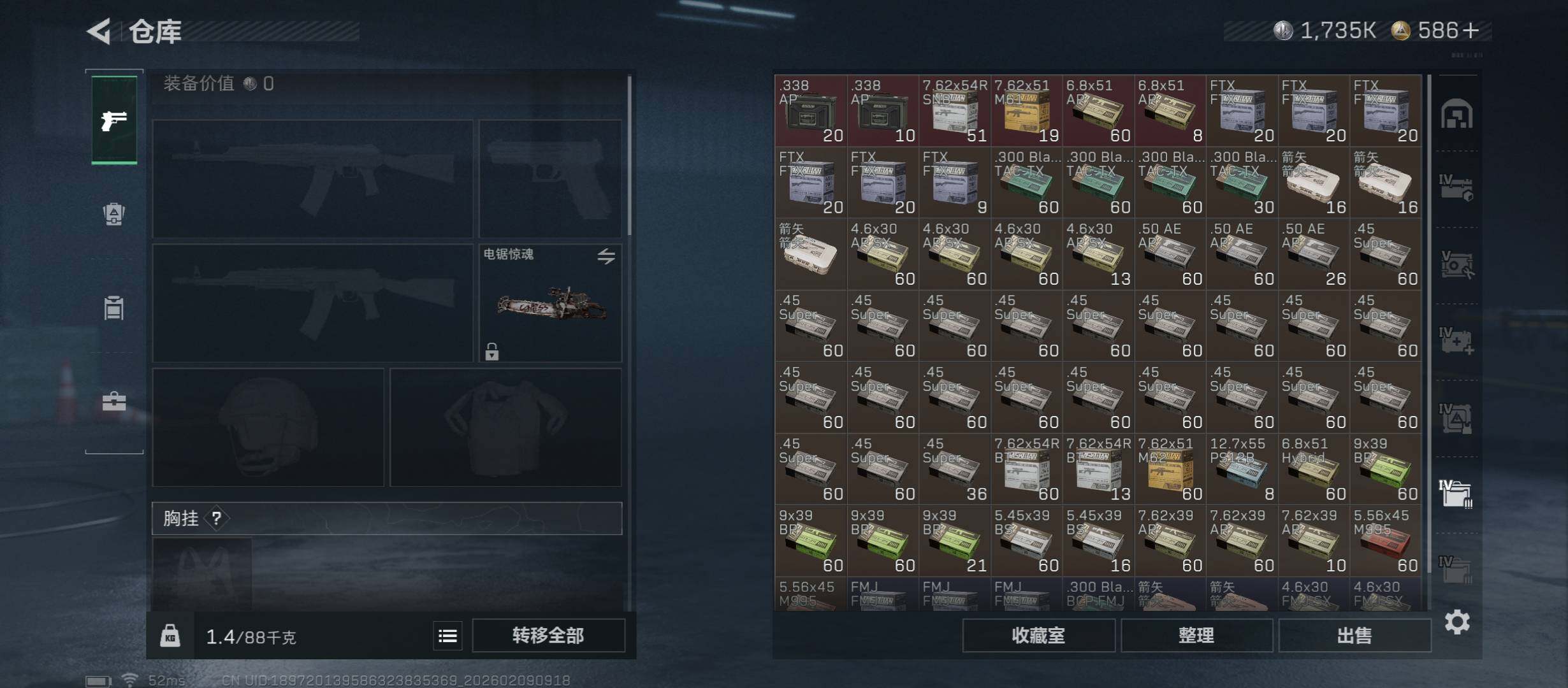 SJZCMW441550三角洲行动账号详情图29