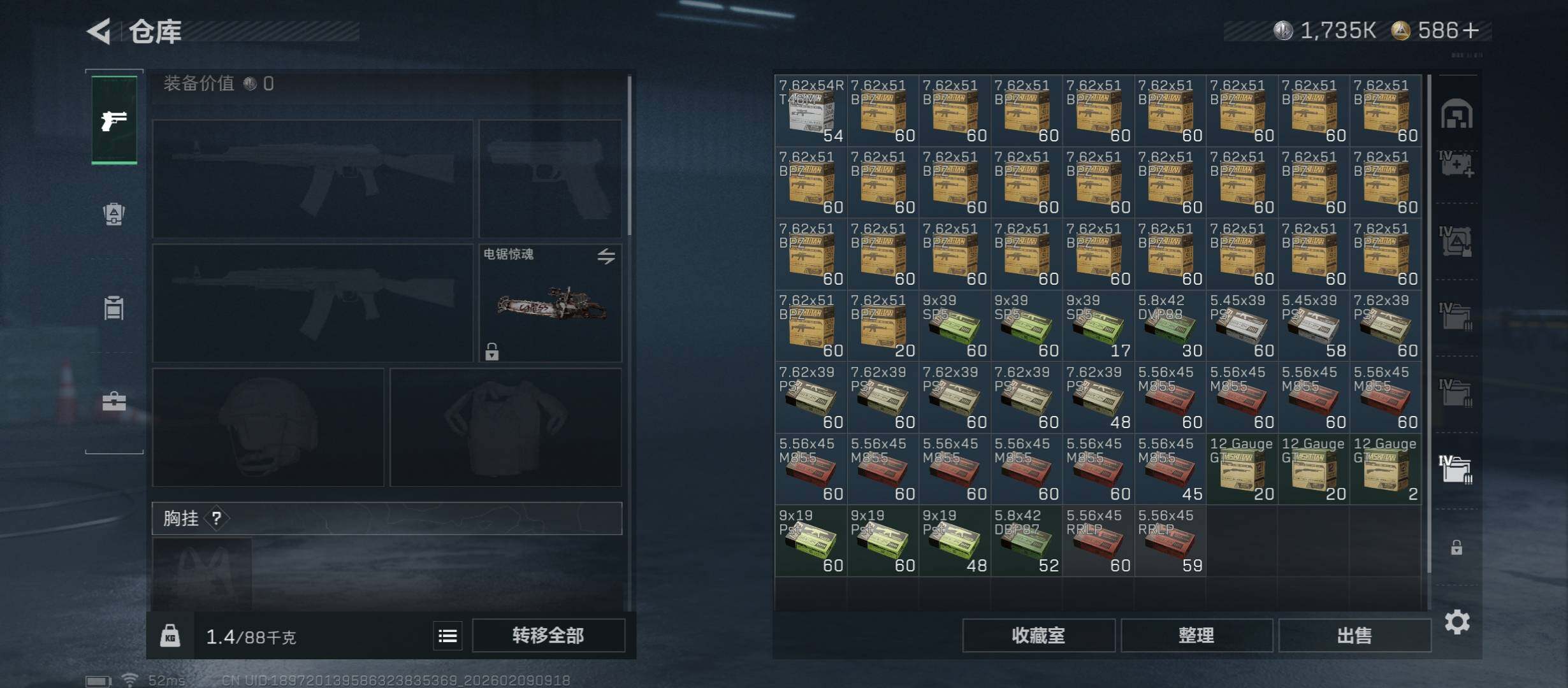 SJZCMW441550三角洲行动账号详情图31