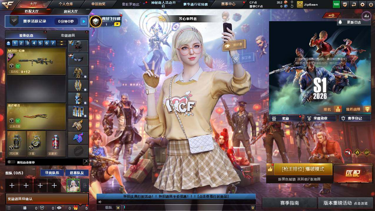 CFCMW437723穿越火线账号详情图4