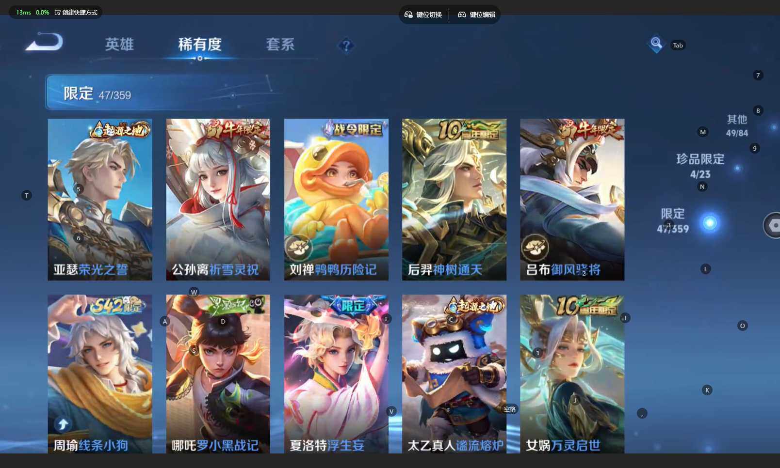 WZBSY4139326王者荣耀账号详情图11