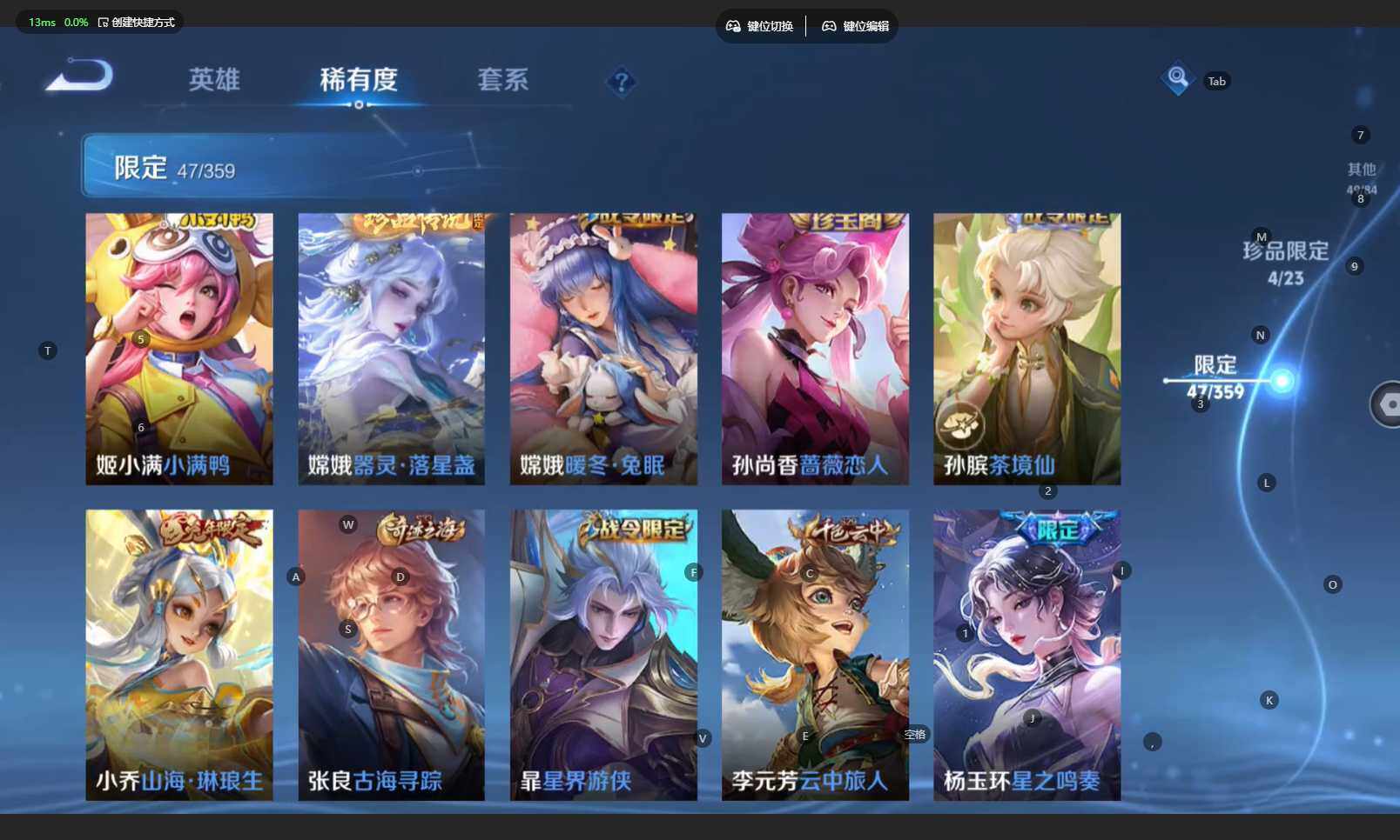 WZBSY4139326王者荣耀账号详情图12