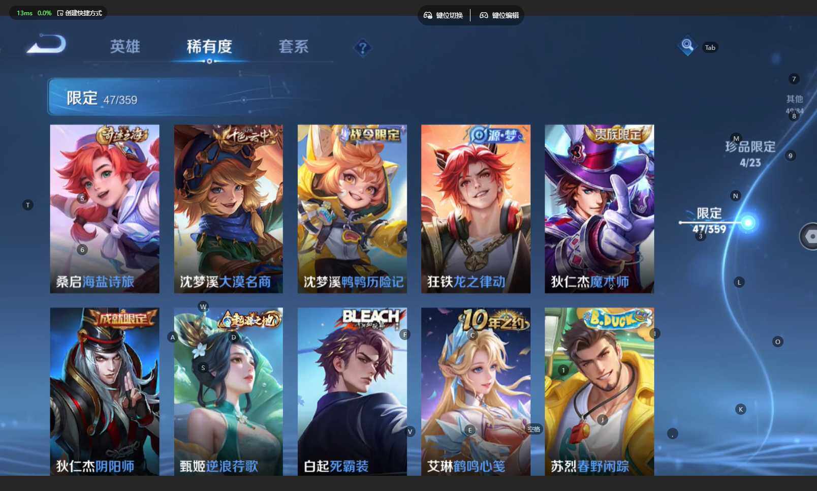 WZBSY4139326王者荣耀账号详情图13