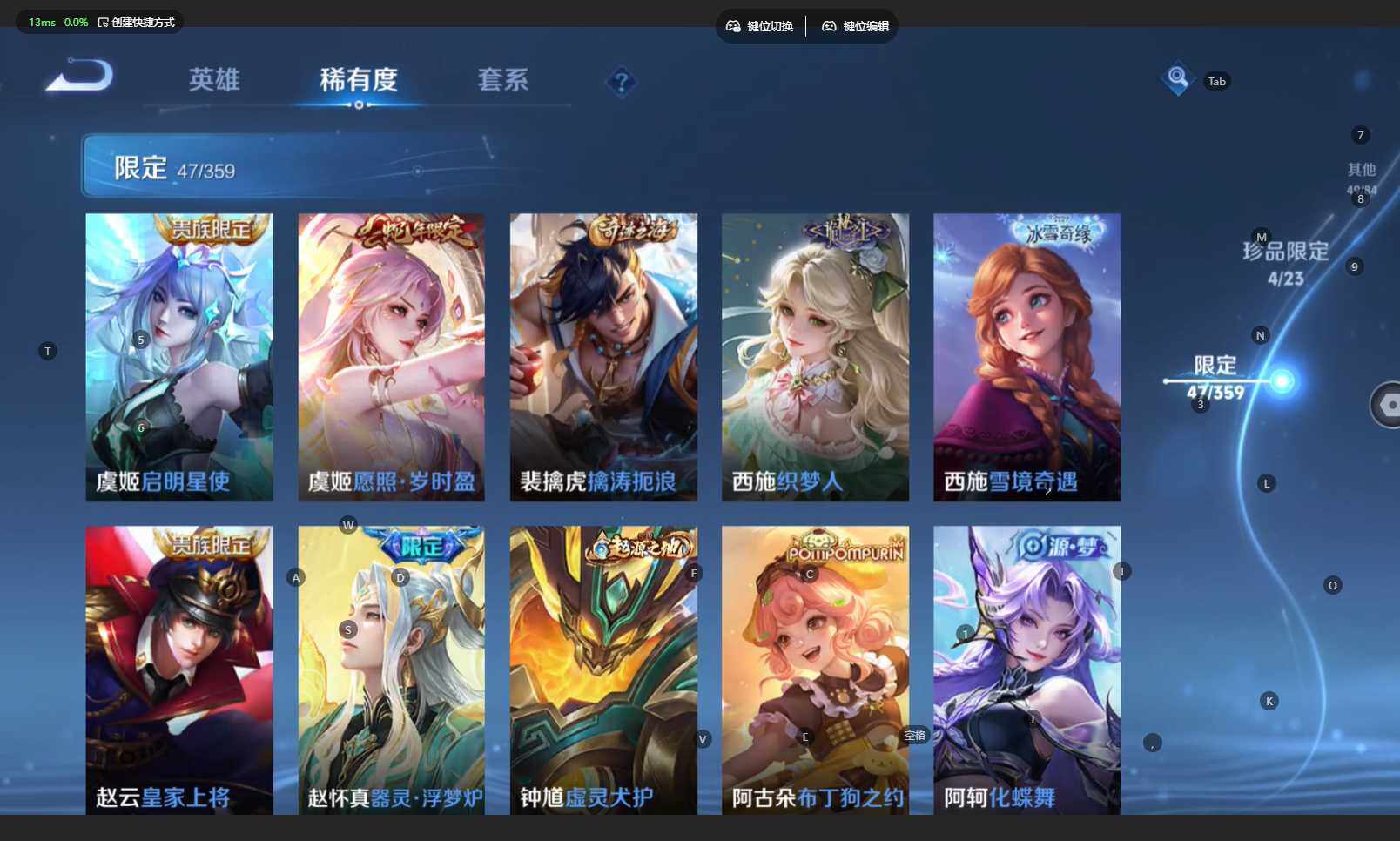 WZBSY4139326王者荣耀账号详情图14