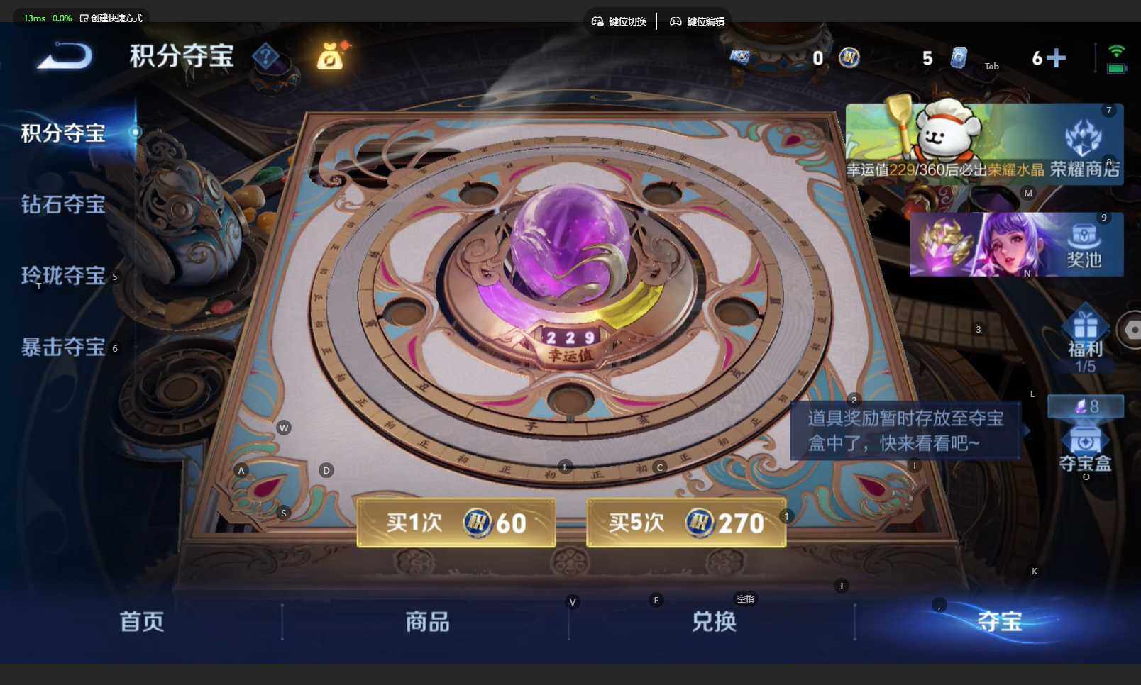 WZBSY4139326王者荣耀账号详情图19