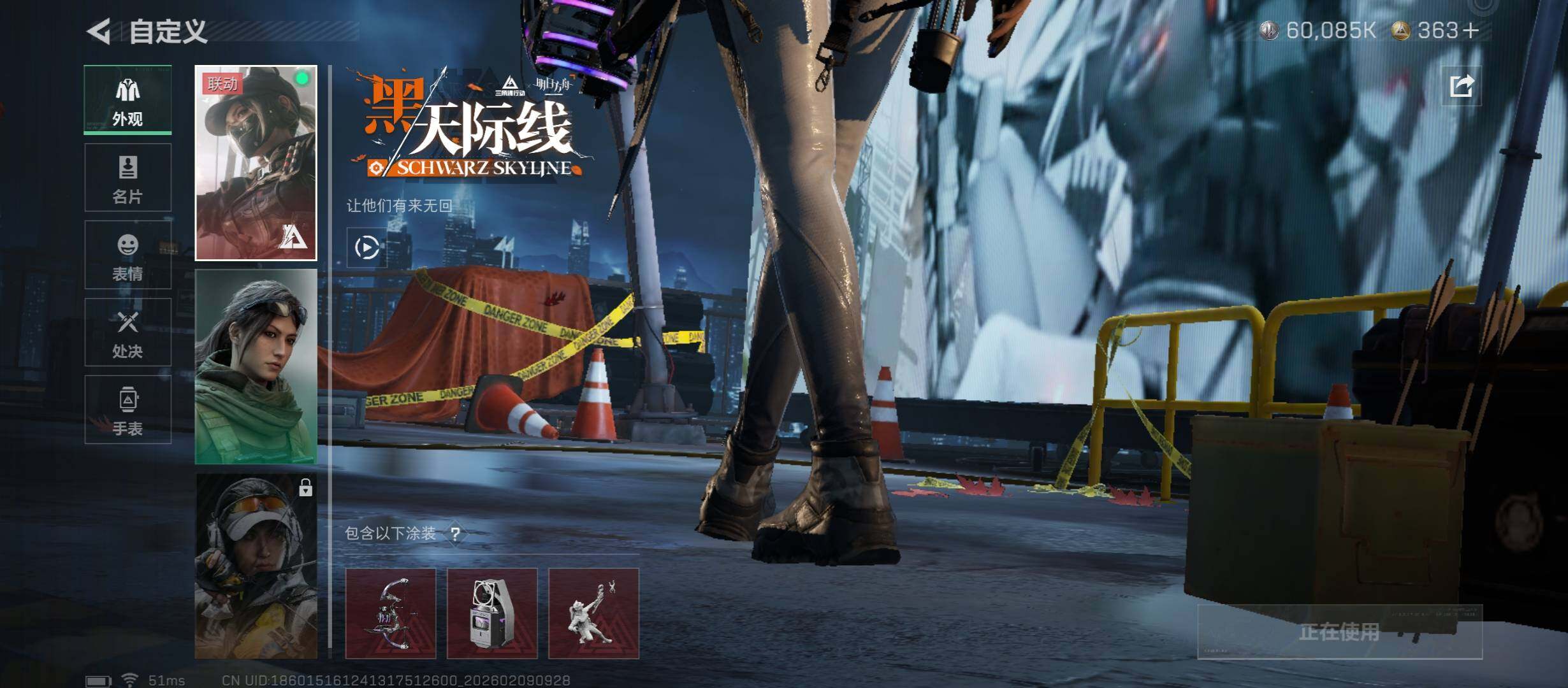 SJZCMW441551三角洲行动账号详情图9