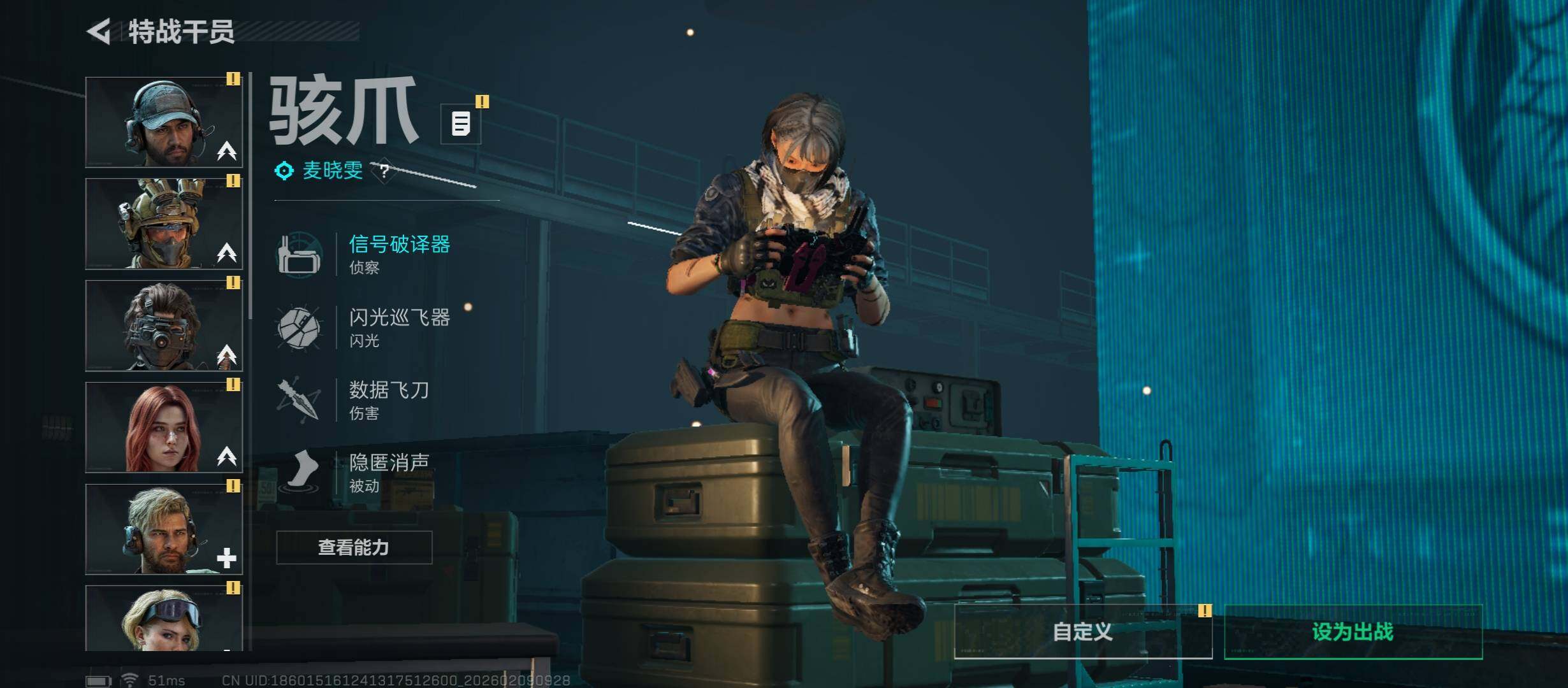 SJZCMW441551三角洲行动账号详情图10