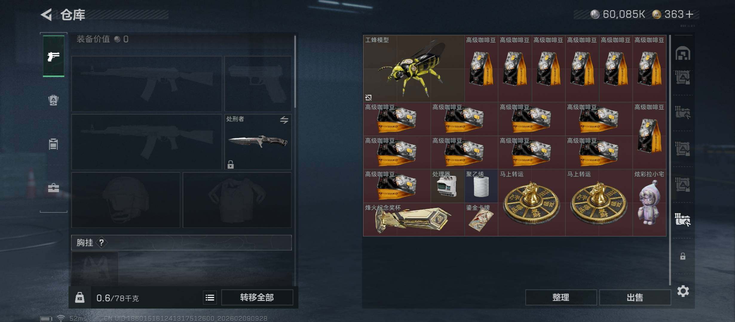 SJZCMW441551三角洲行动账号详情图25