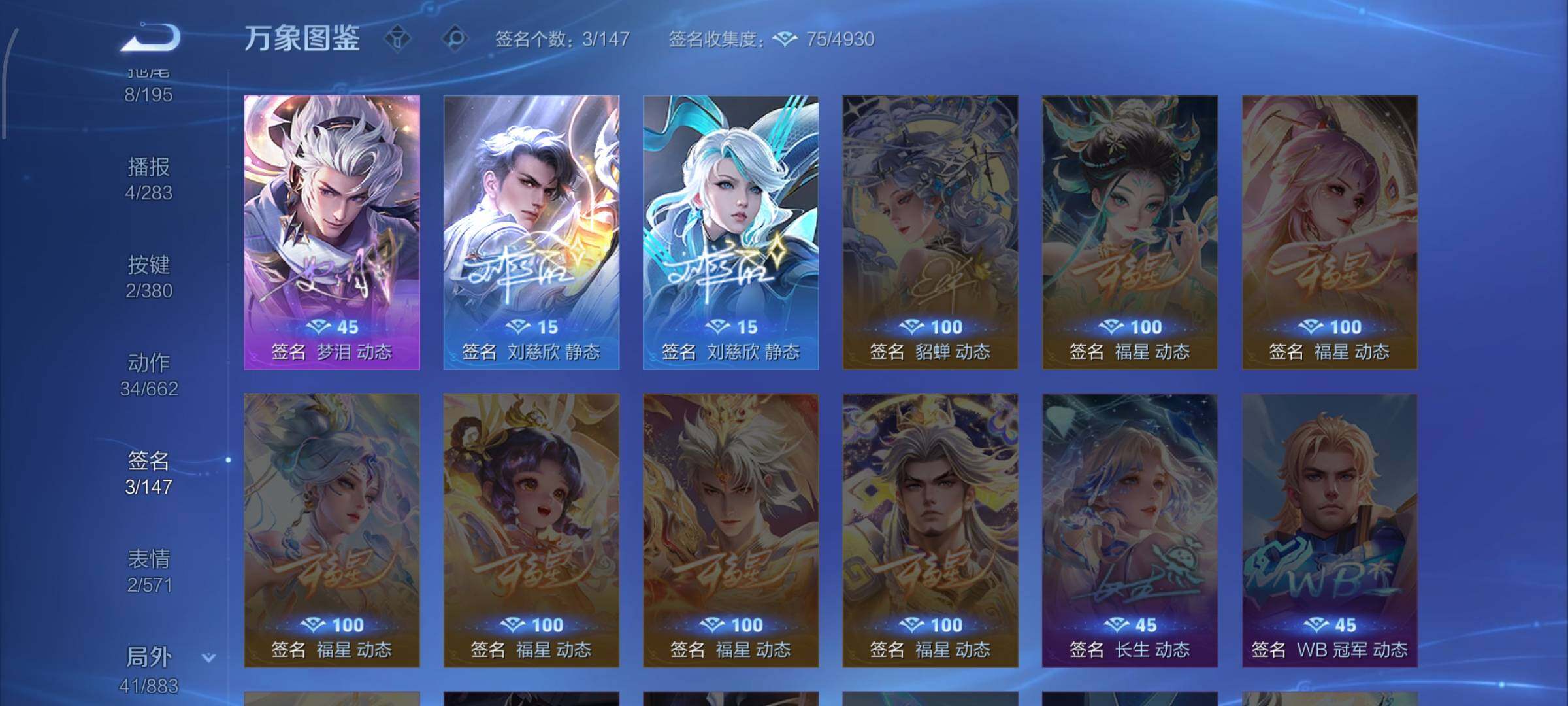 WZCMW4148067王者荣耀账号详情图12