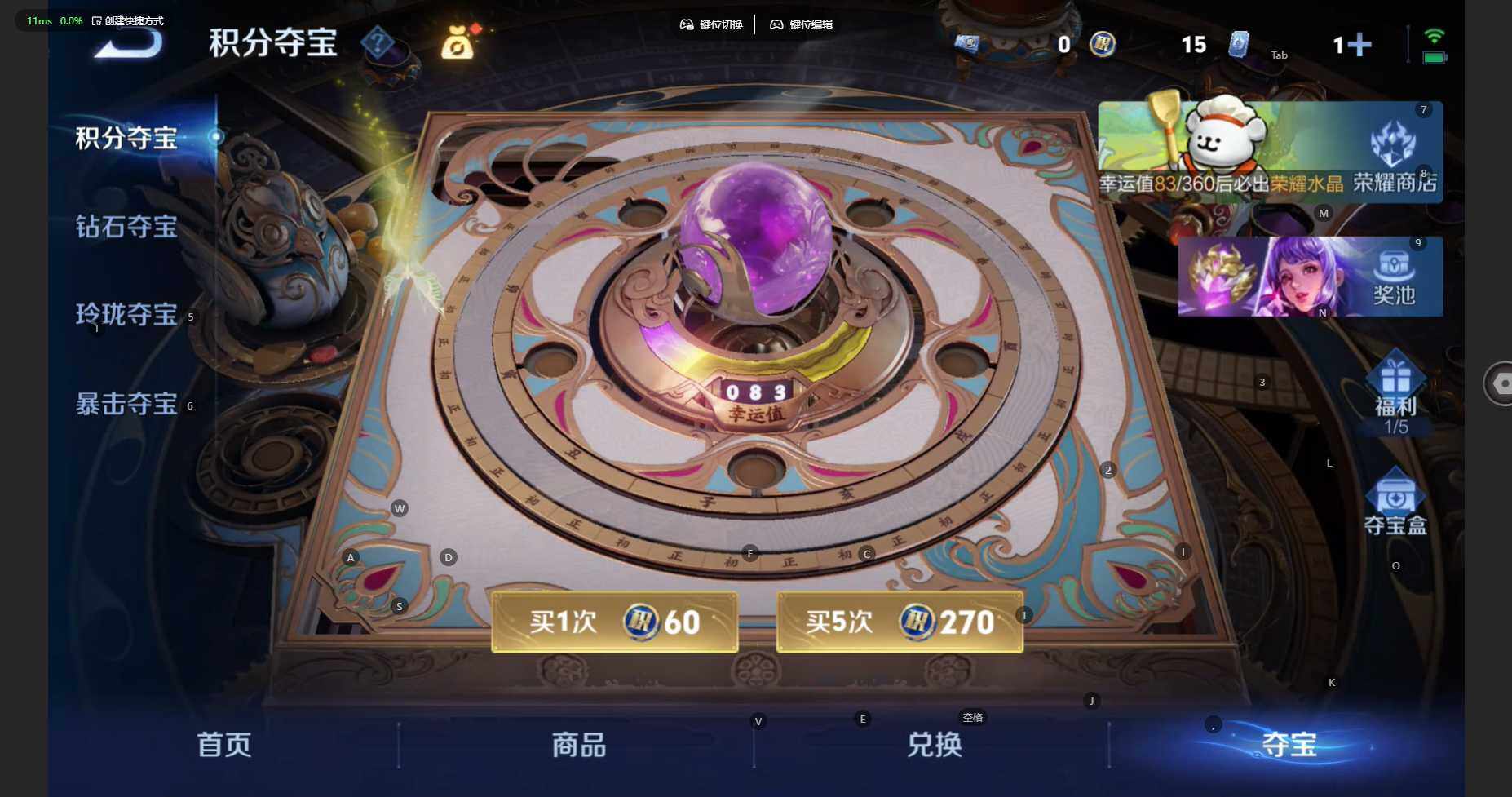 WZBSY4139430王者荣耀账号详情图13