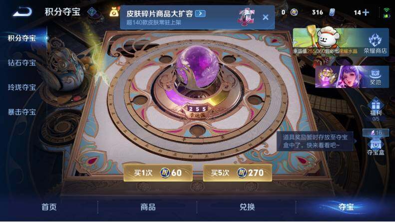 WZCMW4139725王者荣耀账号详情图21