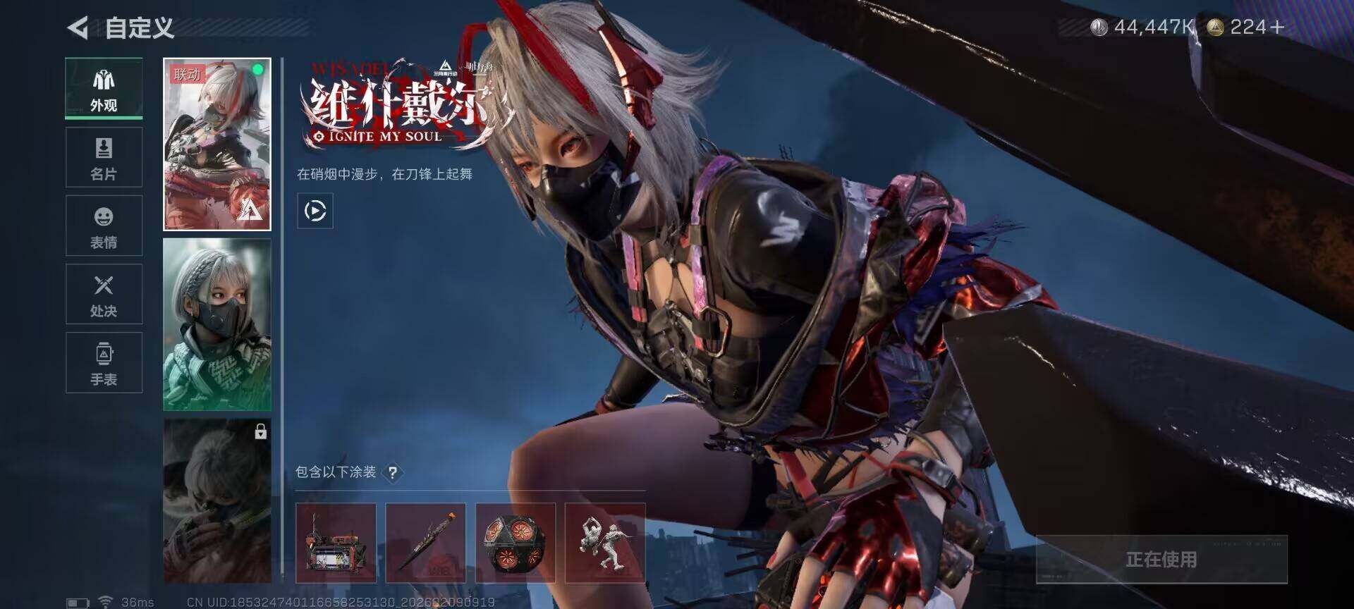 SJZQM438536三角洲行动账号详情图7