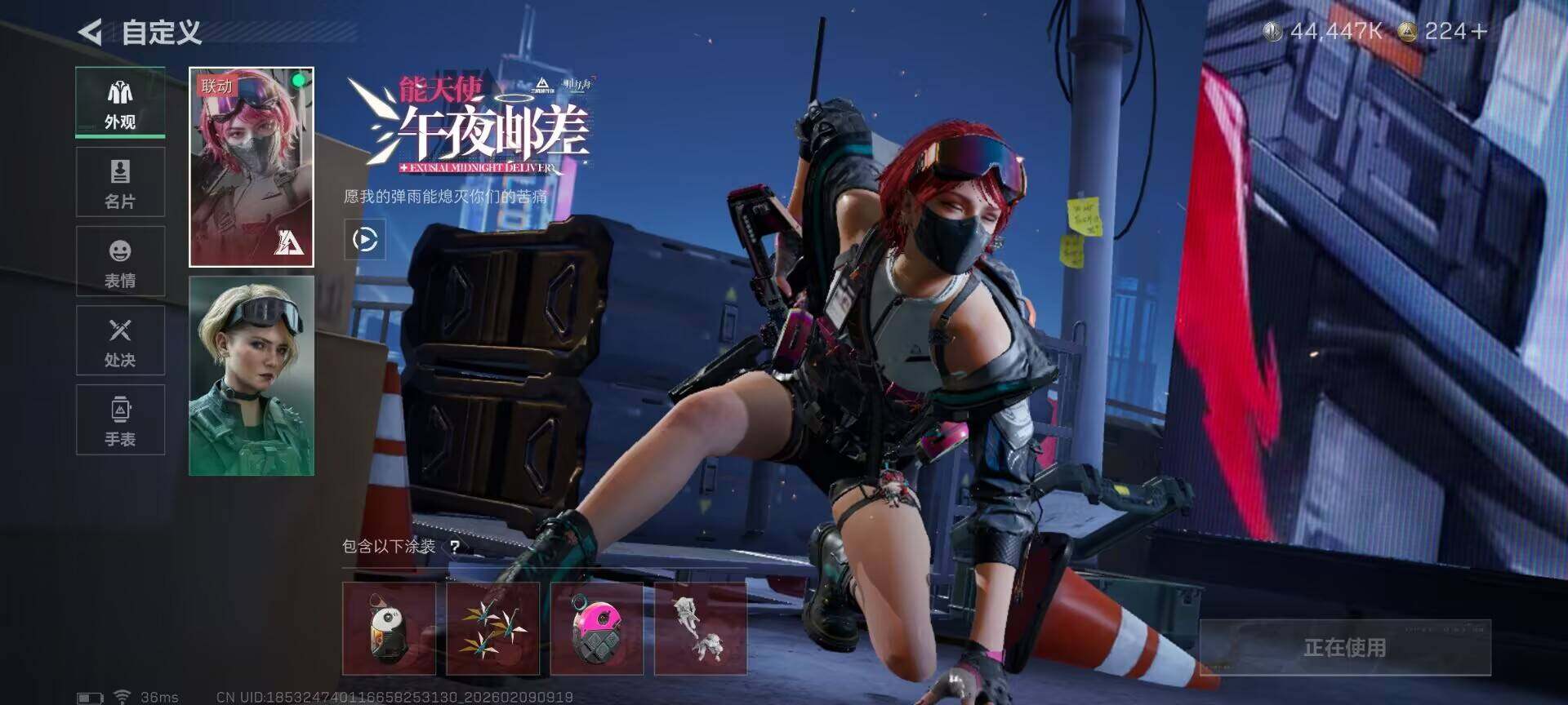 SJZQM438536三角洲行动账号详情图8