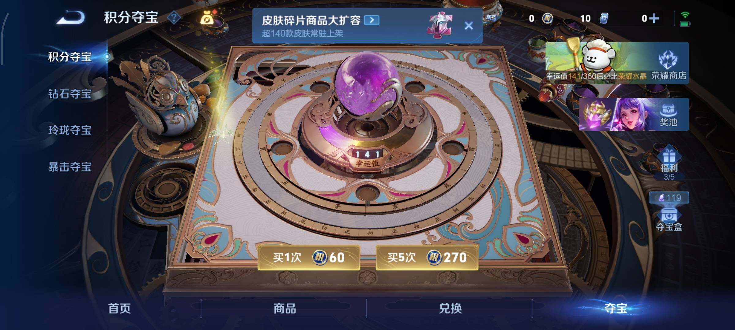 WZCMW4147726王者荣耀账号详情图14