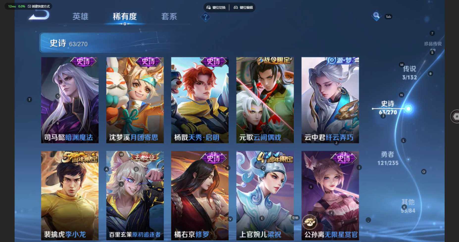 WZCMW4140577王者荣耀账号详情图11