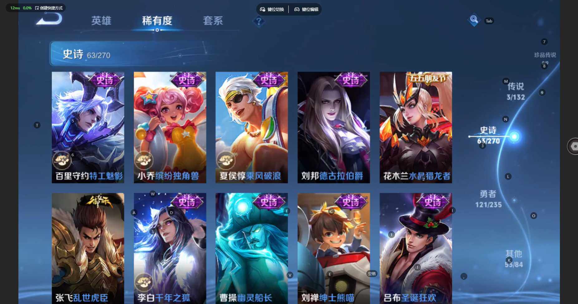 WZCMW4140577王者荣耀账号详情图13