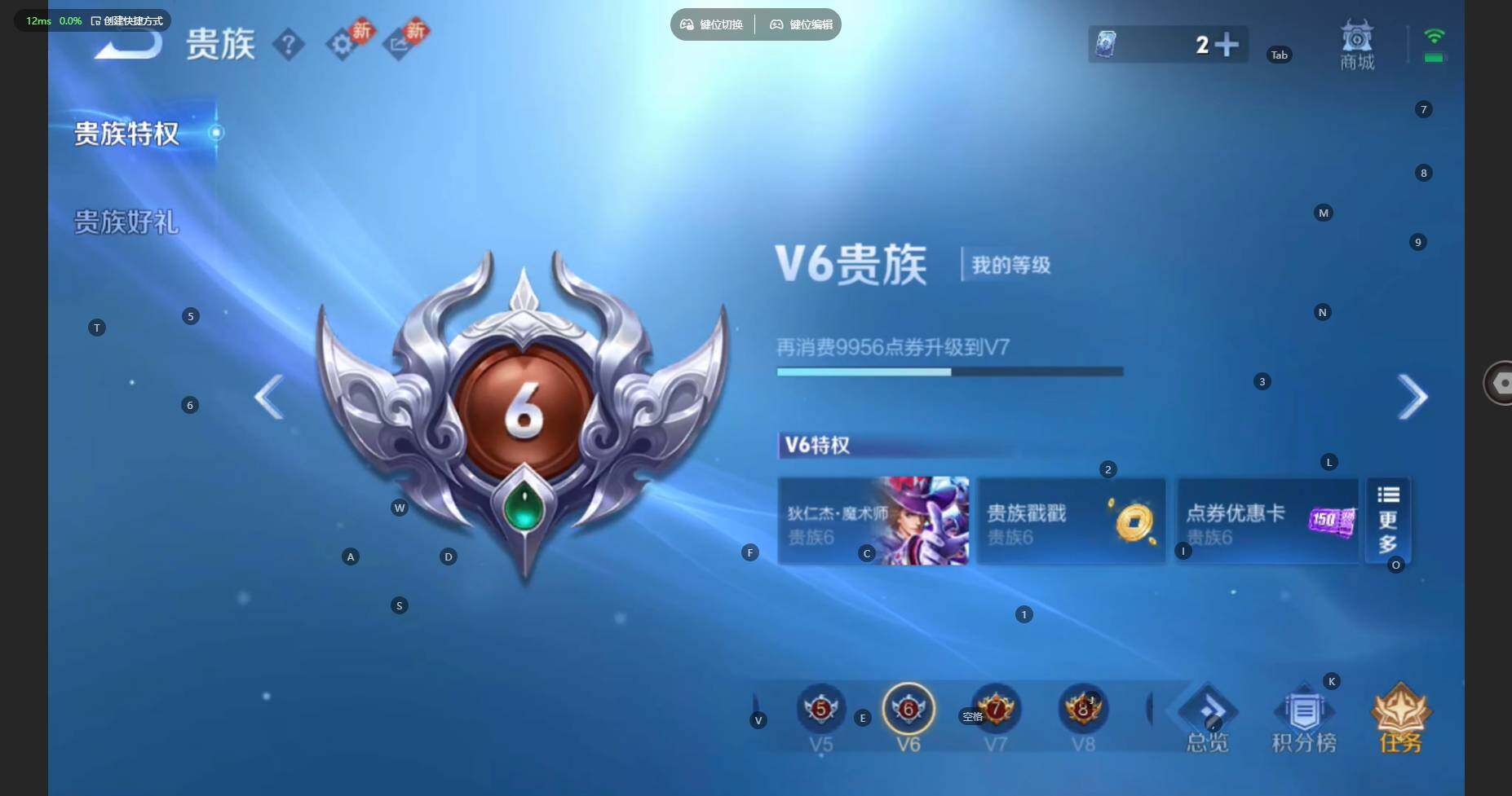 WZCMW4140577王者荣耀账号详情图17