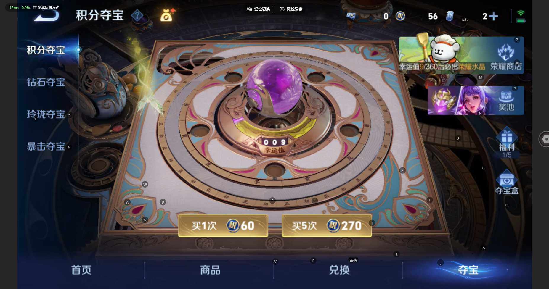 WZCMW4140577王者荣耀账号详情图19