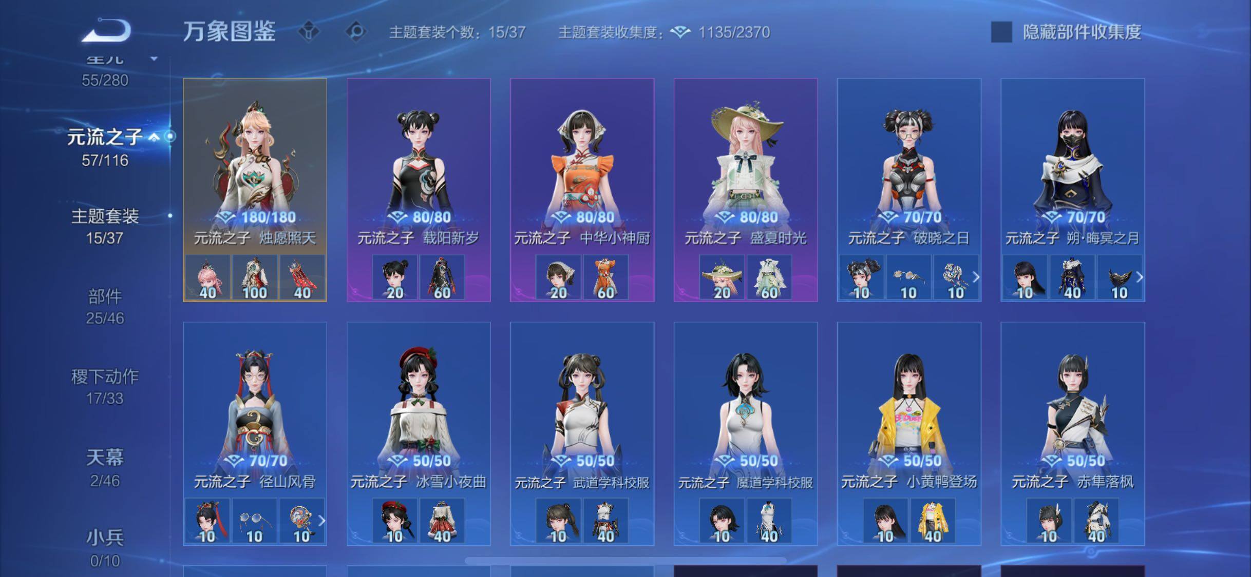 WZCMW4153629王者荣耀账号详情图19 WZCMW4153629王者荣耀账号详情图19