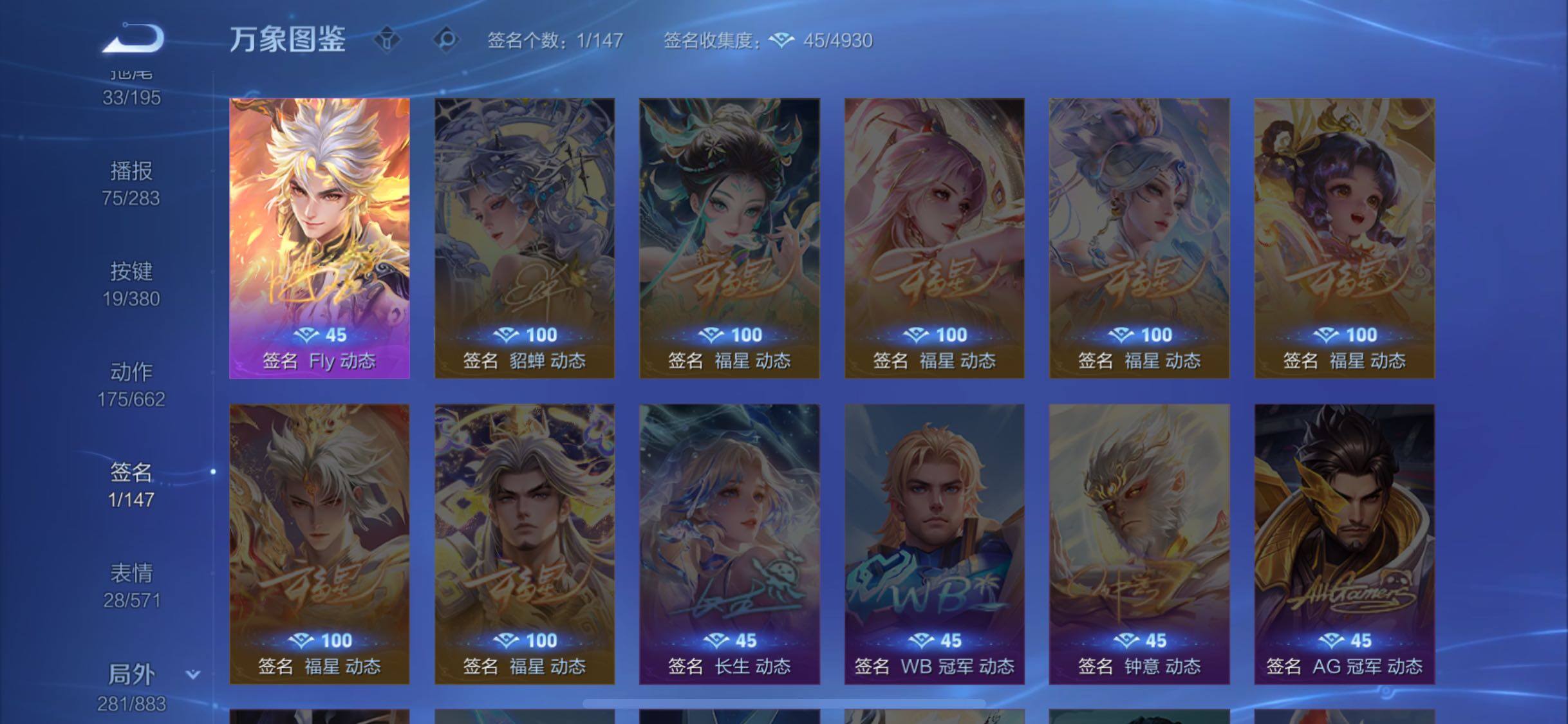 WZCMW4153629王者荣耀账号详情图22 WZCMW4153629王者荣耀账号详情图22