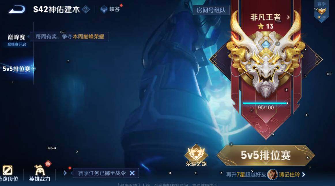 WZCMW4138619王者荣耀账号详情图12