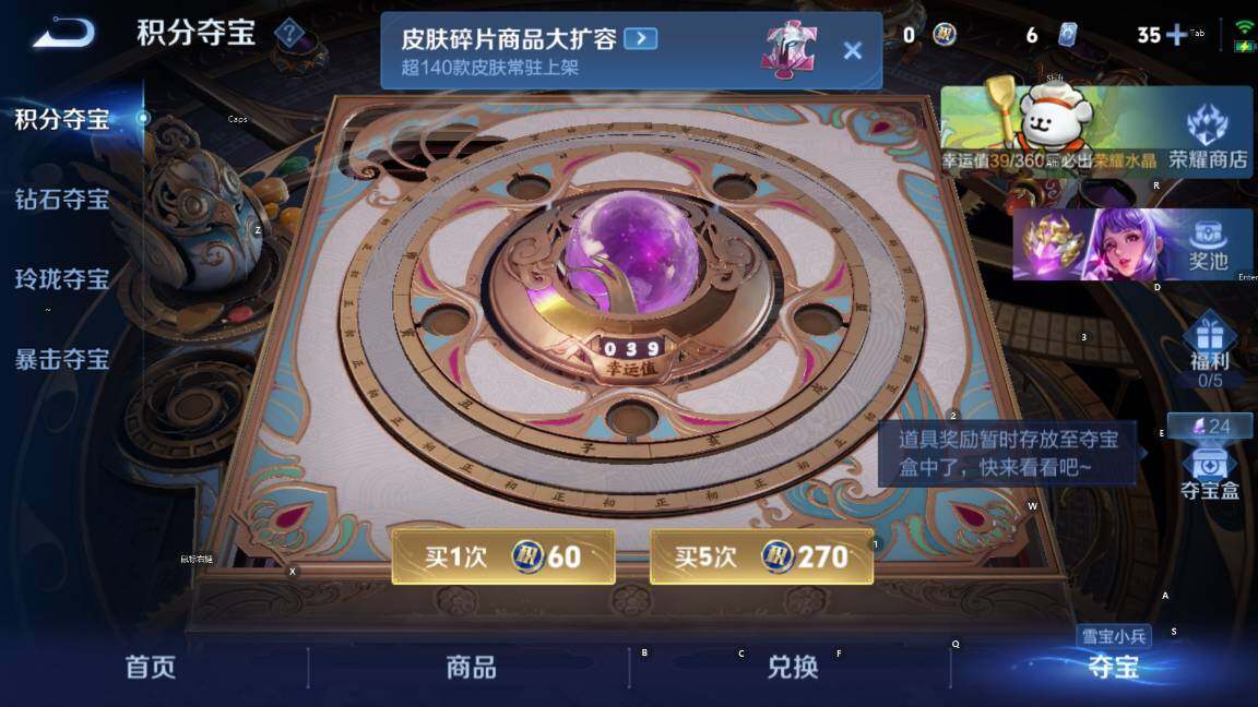 WZCMW4138619王者荣耀账号详情图15