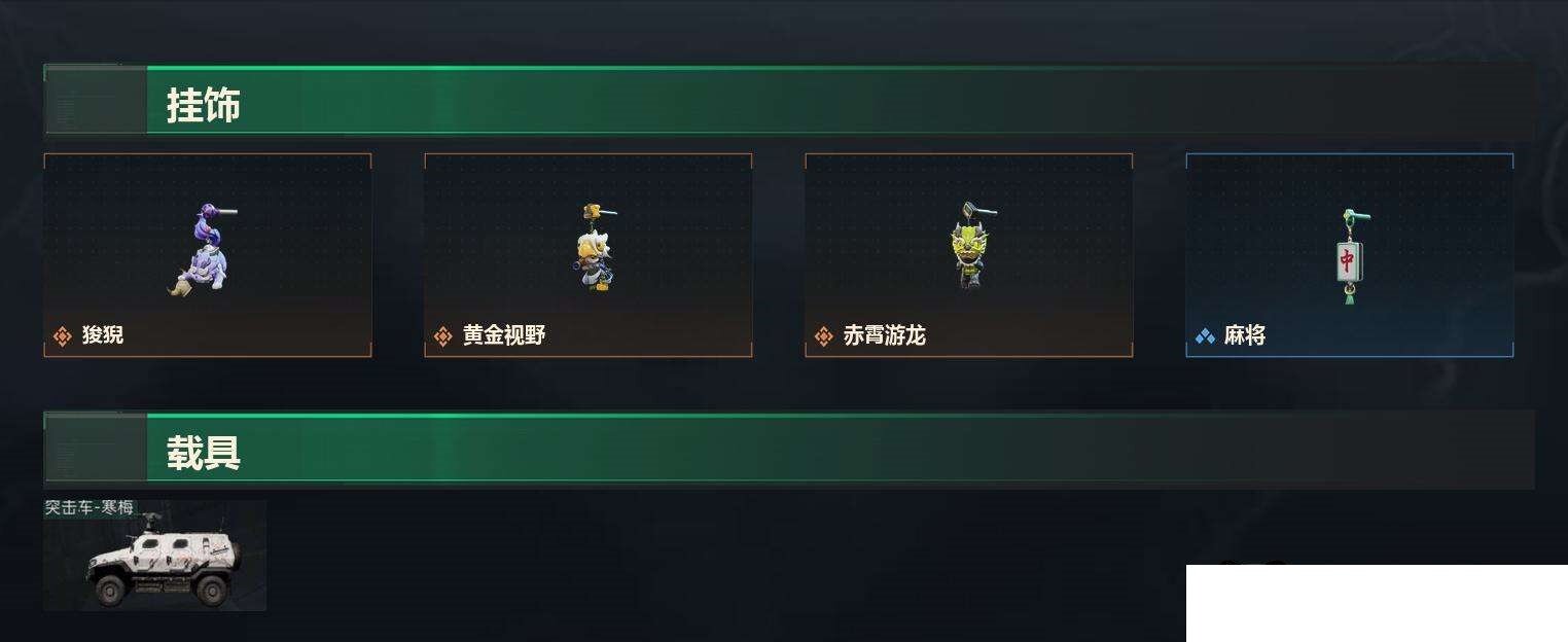 SJZCMW438727三角洲行动账号详情图7