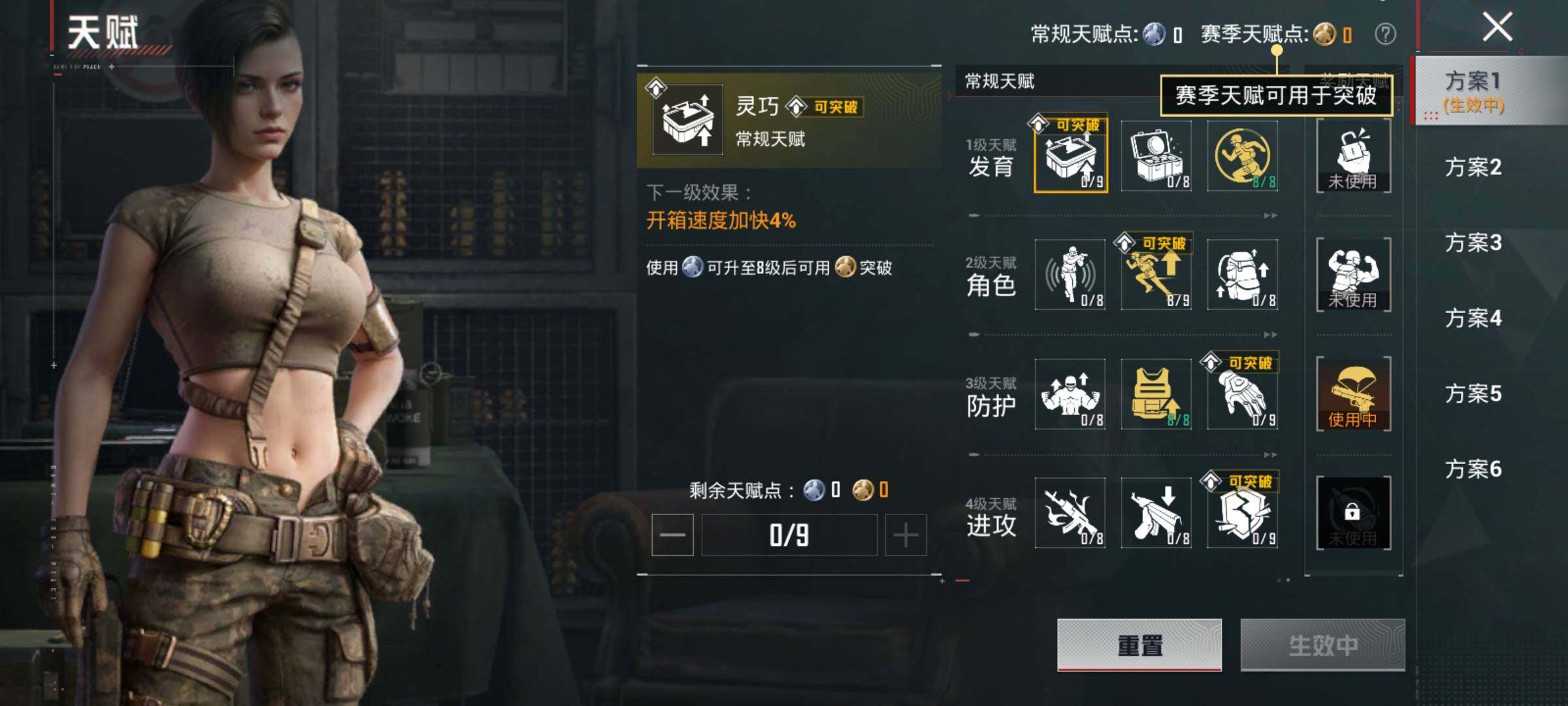 HPCMW473906和平精英账号详情图14