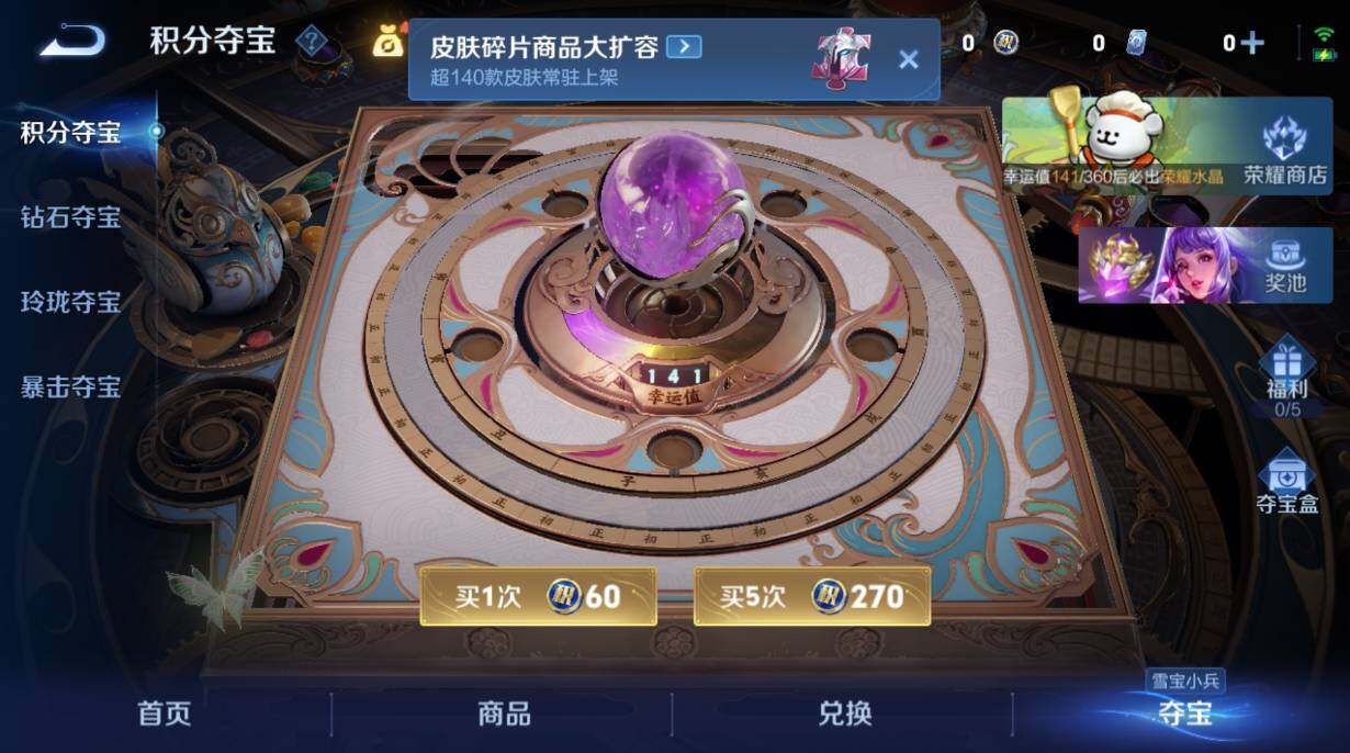 WZCMW4138623王者荣耀账号详情图12