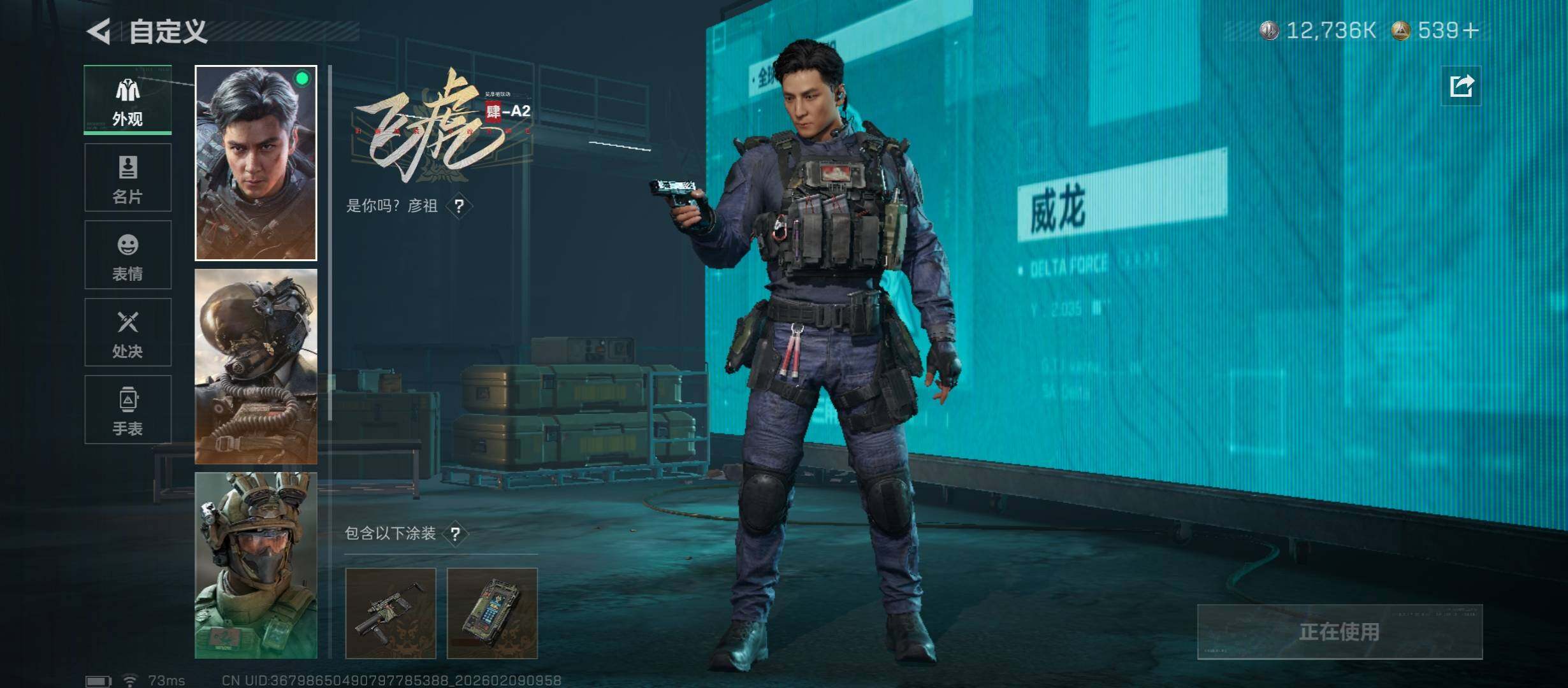 SJZCMW439248三角洲行动账号详情图10