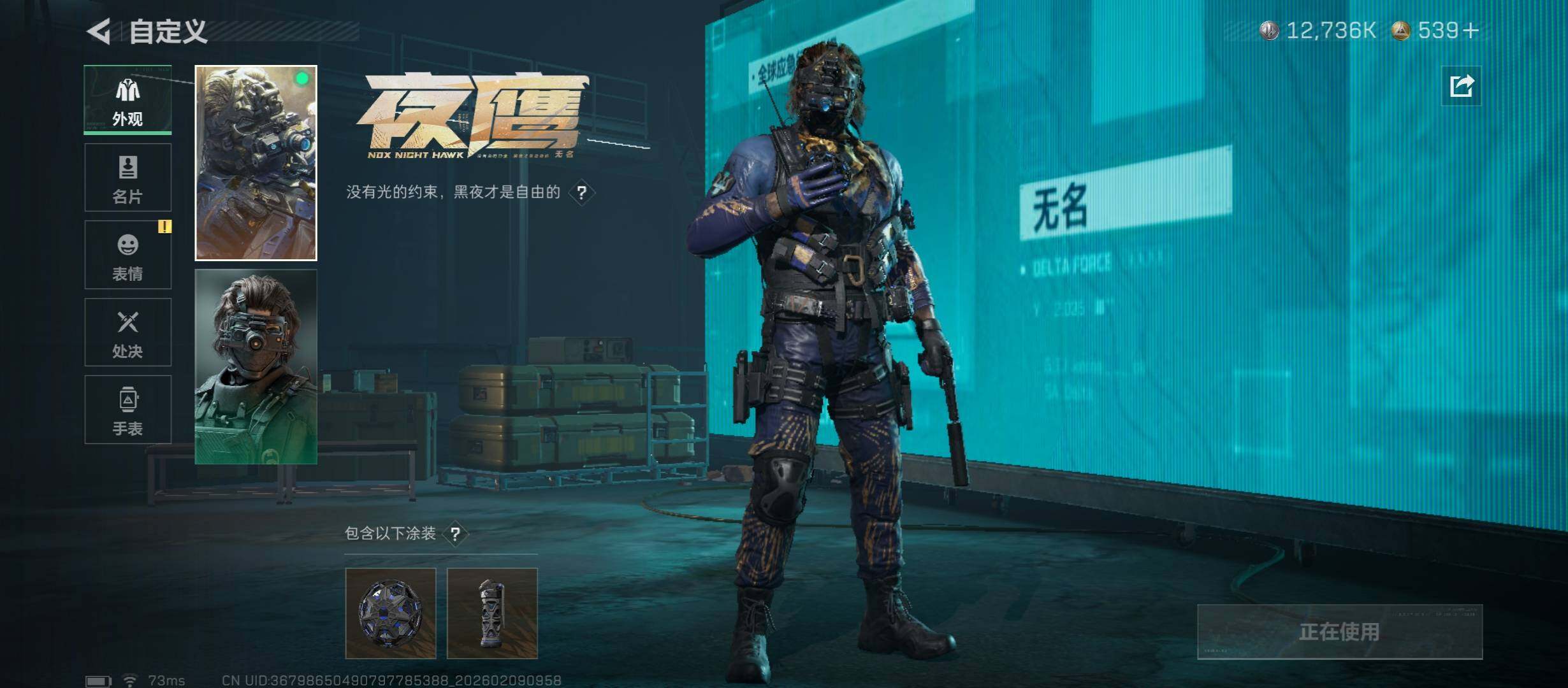 SJZCMW439248三角洲行动账号详情图11