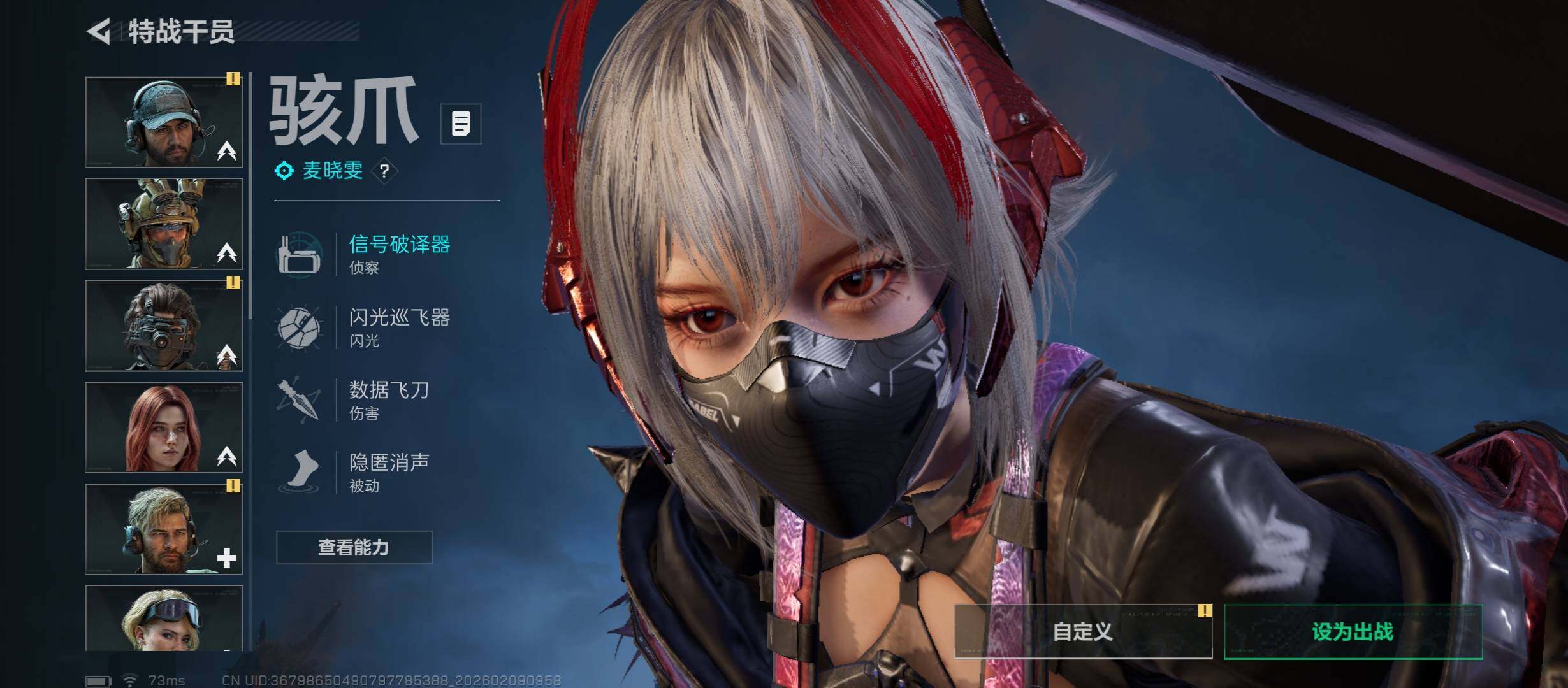 SJZCMW439248三角洲行动账号详情图16